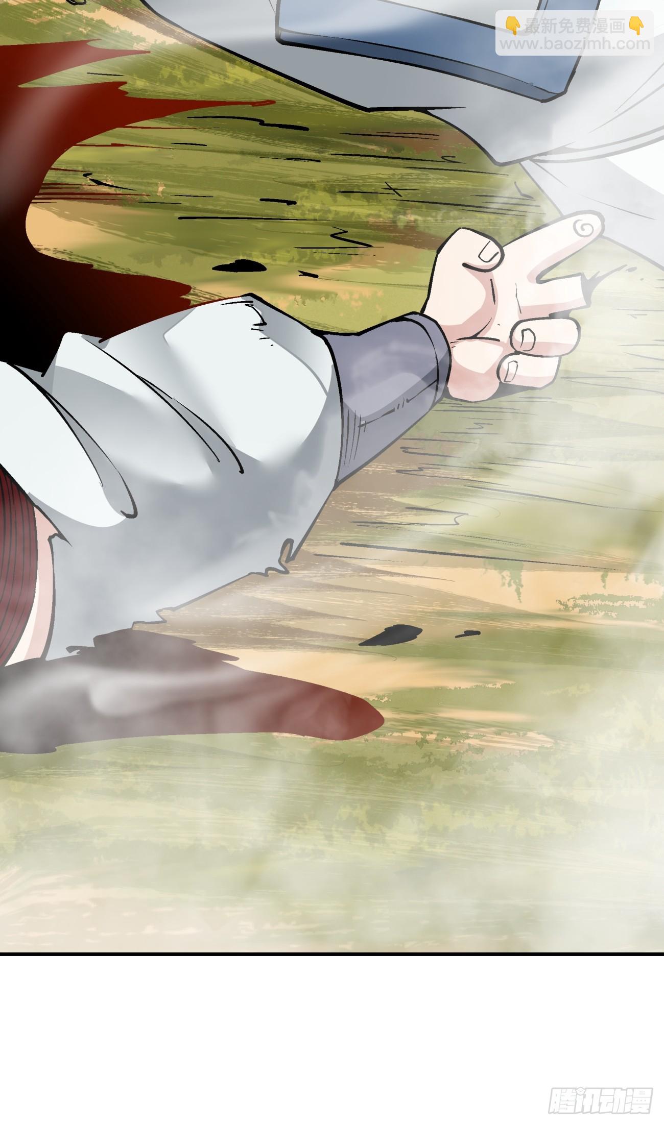 我的徒弟都是大反派 - 第二十七回(1/2) - 1