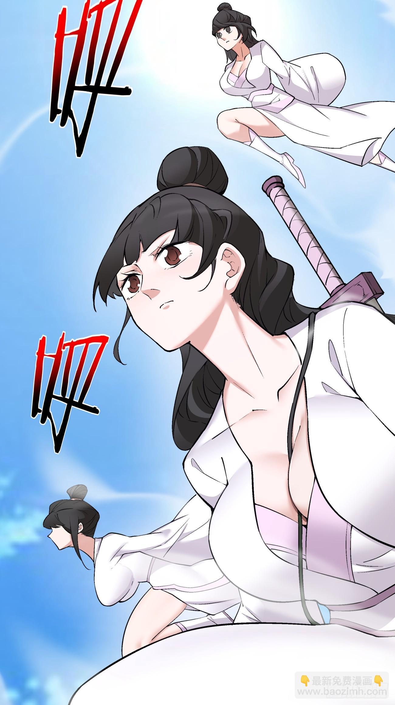 我的徒弟都是大反派 - 第二十七回(1/2) - 5