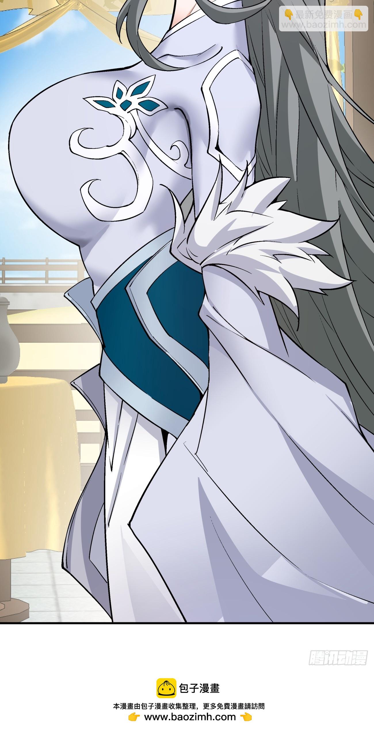 我的徒弟都是大反派 - 第二十七回(2/2) - 2