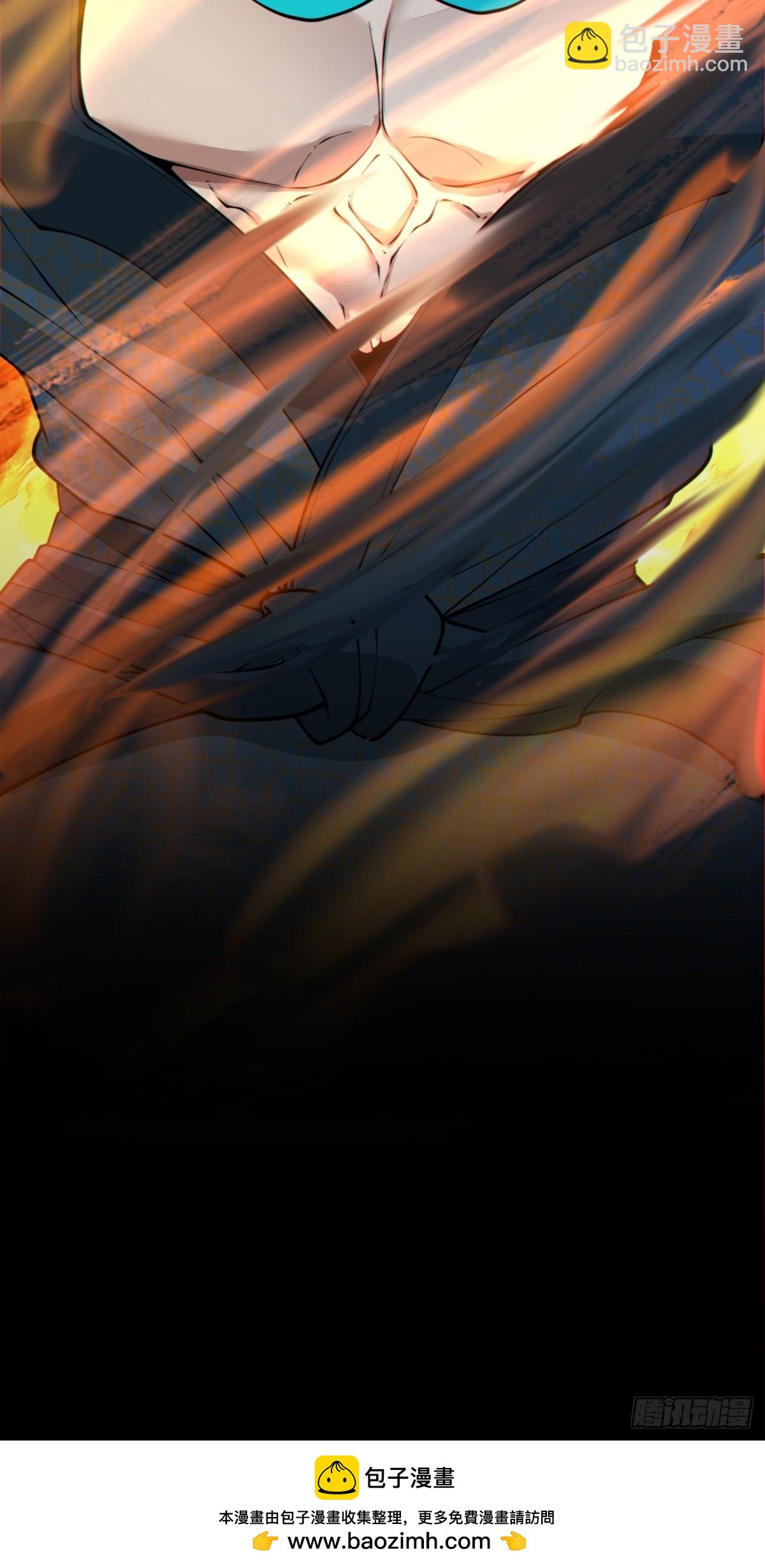 我的徒弟都是大反派 - 第二百七十二回 - 2