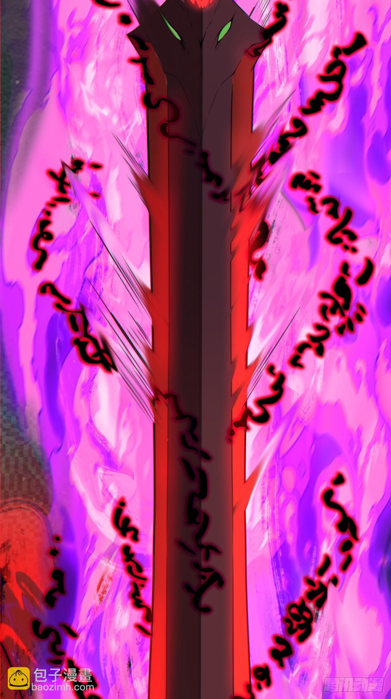 我的徒弟都是大反派 - 第二百七十六回 - 2