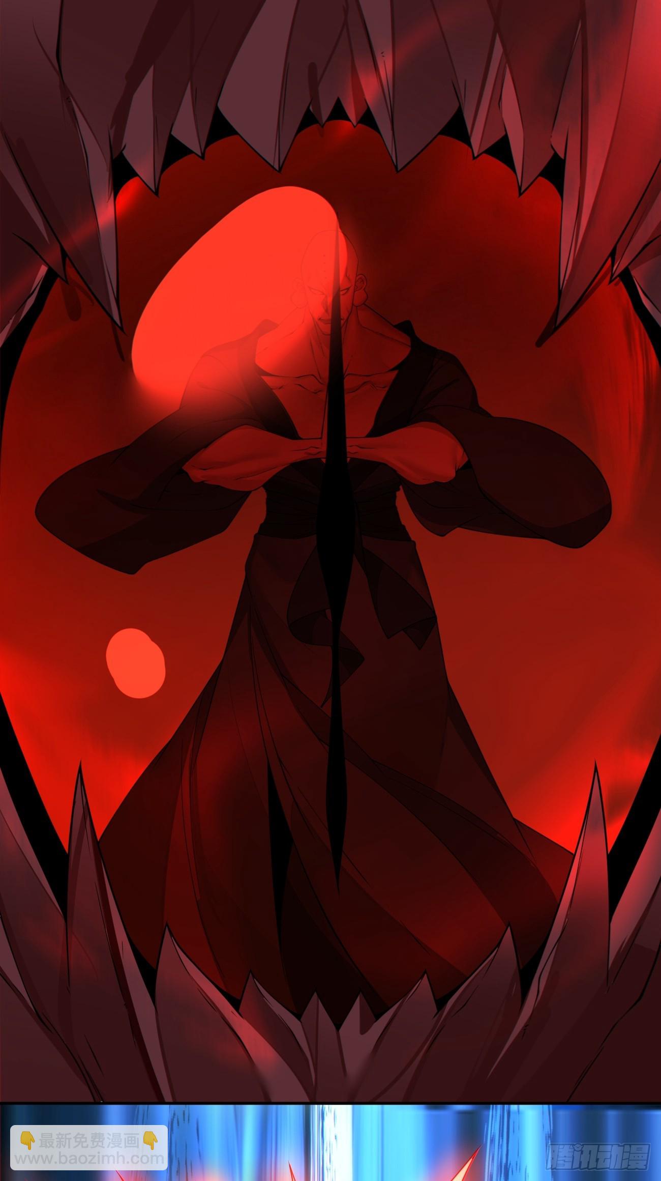 我的徒弟都是大反派 - 第二百七十六回 - 4