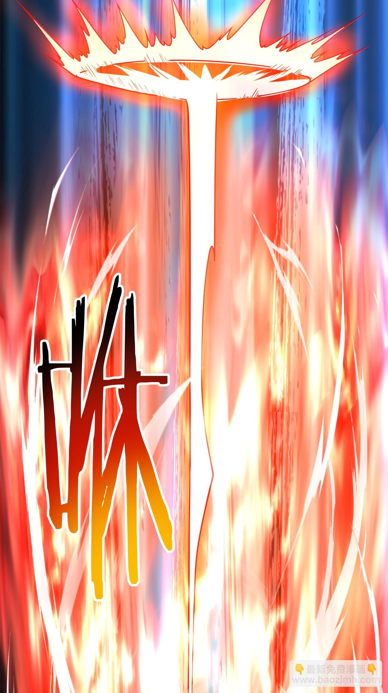 我的徒弟都是大反派 - 第二百七十六回 - 5