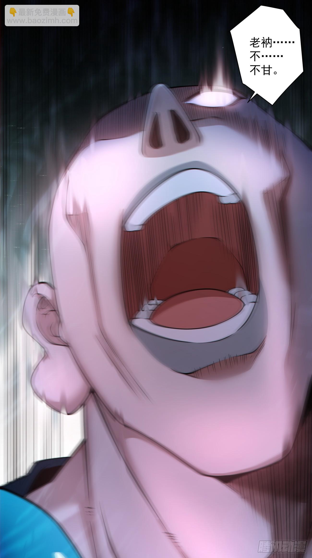 我的徒弟都是大反派 - 第二百七十六回 - 5