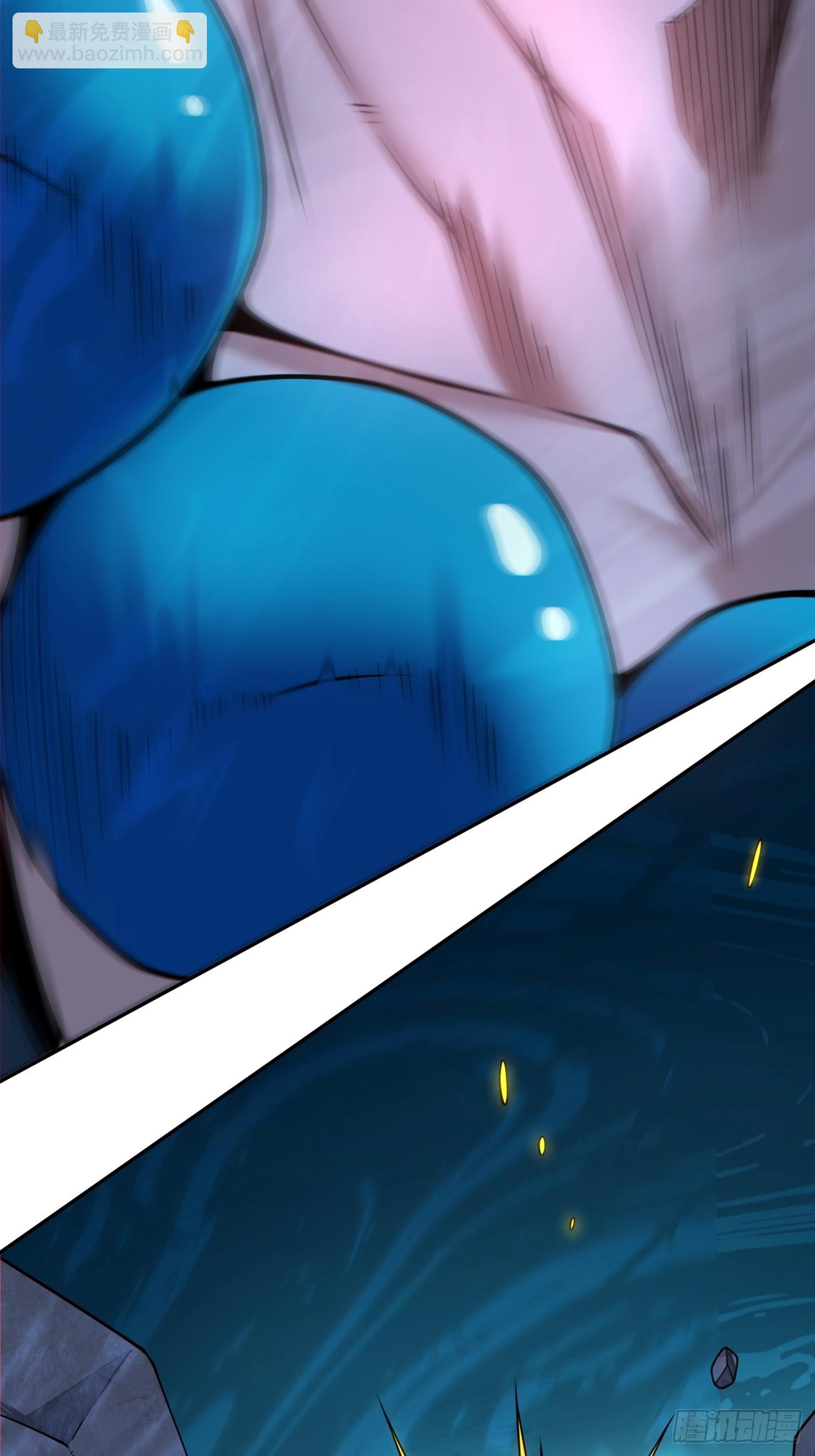 我的徒弟都是大反派 - 第二百七十六回 - 6