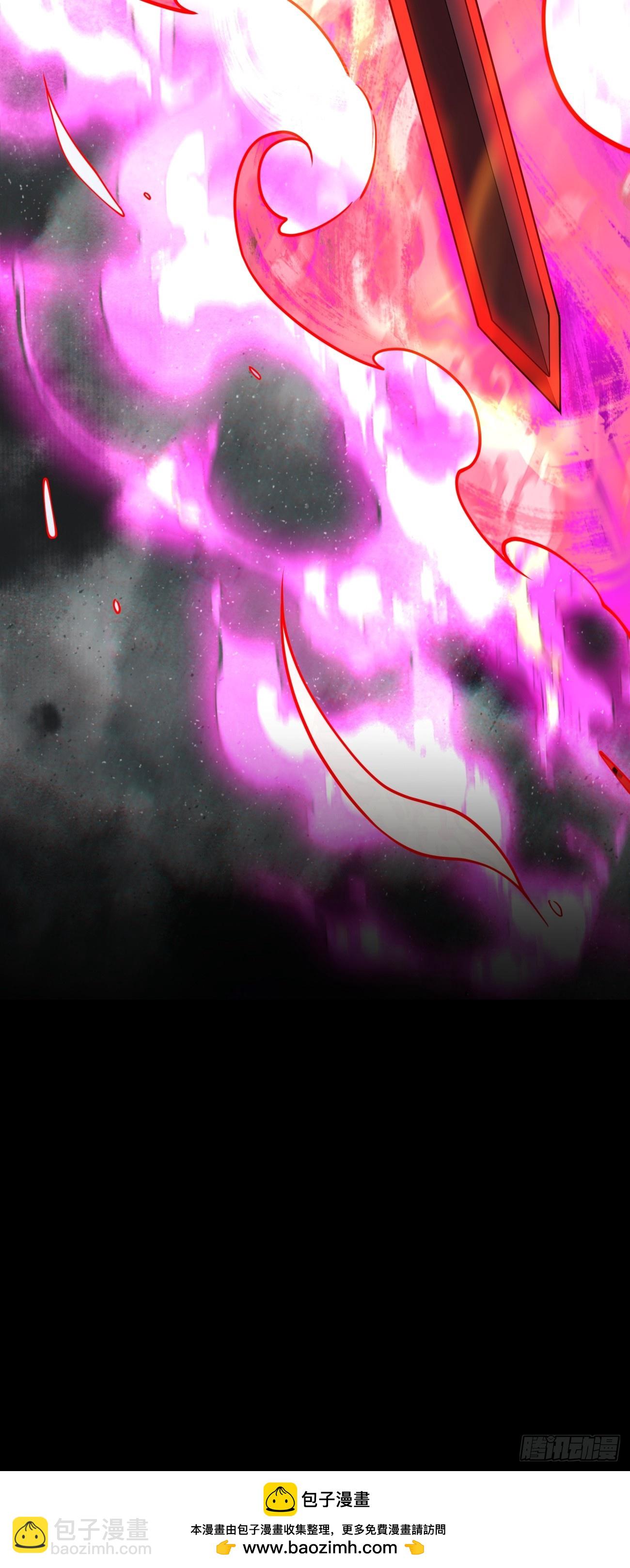 我的徒弟都是大反派 - 第二百七十六回 - 2