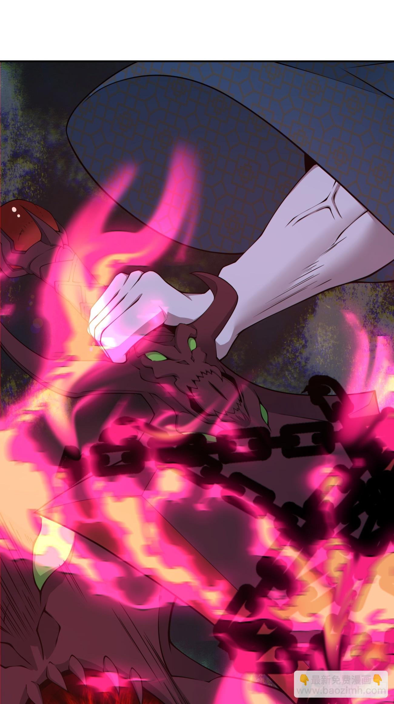 我的徒弟都是大反派 - 第二百七十六回 - 6