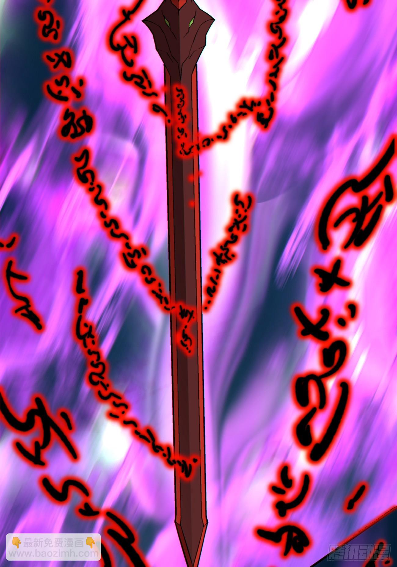 我的徒弟都是大反派 - 第二百七十八回(2/2) - 1