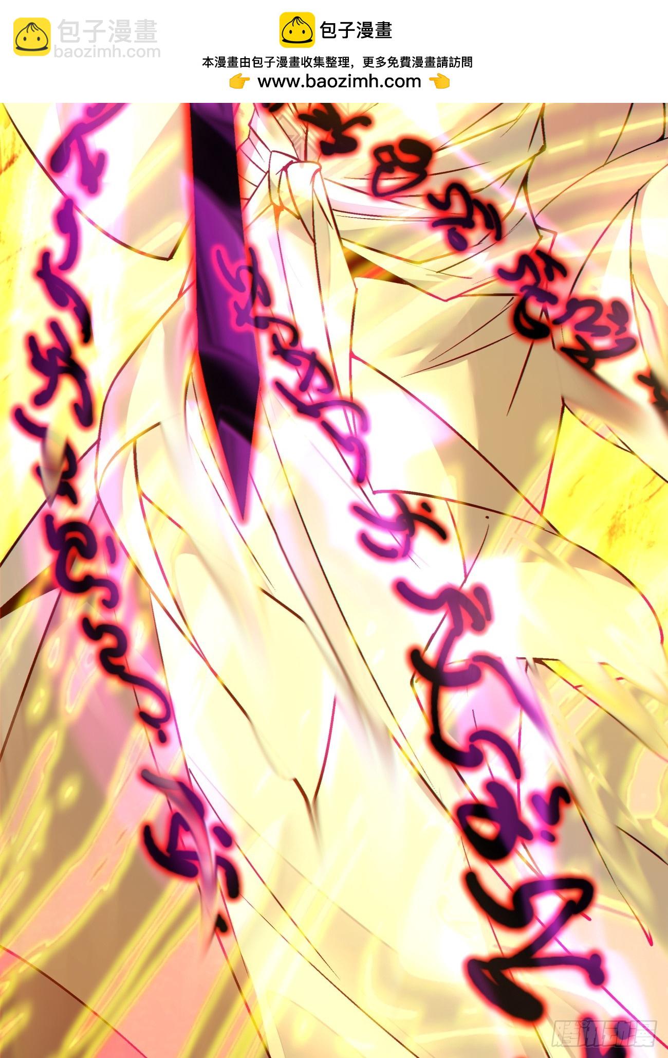 我的徒弟都是大反派 - 第二百七十八回(2/2) - 2