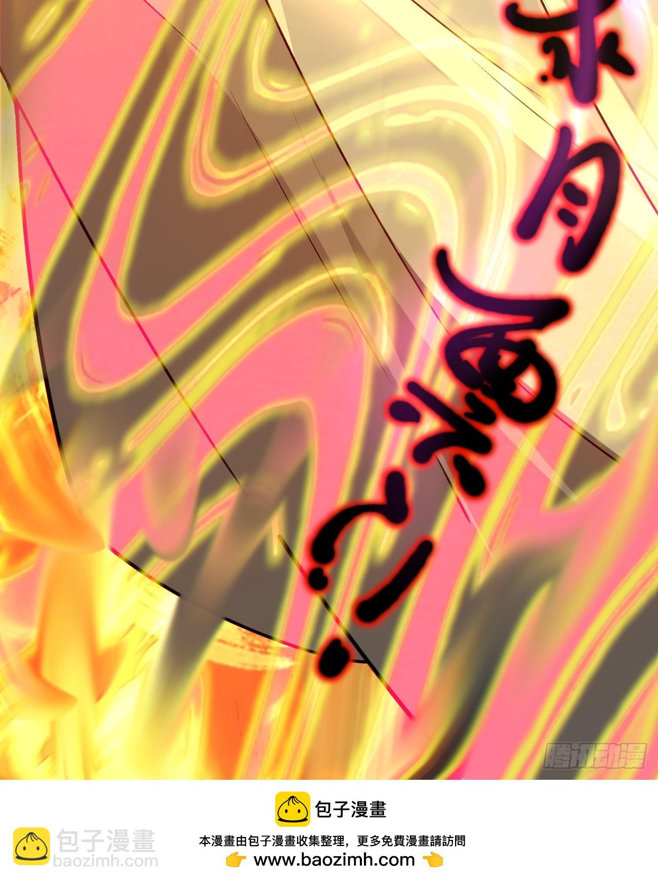 我的徒弟都是大反派 - 第二百七十八回(2/2) - 1