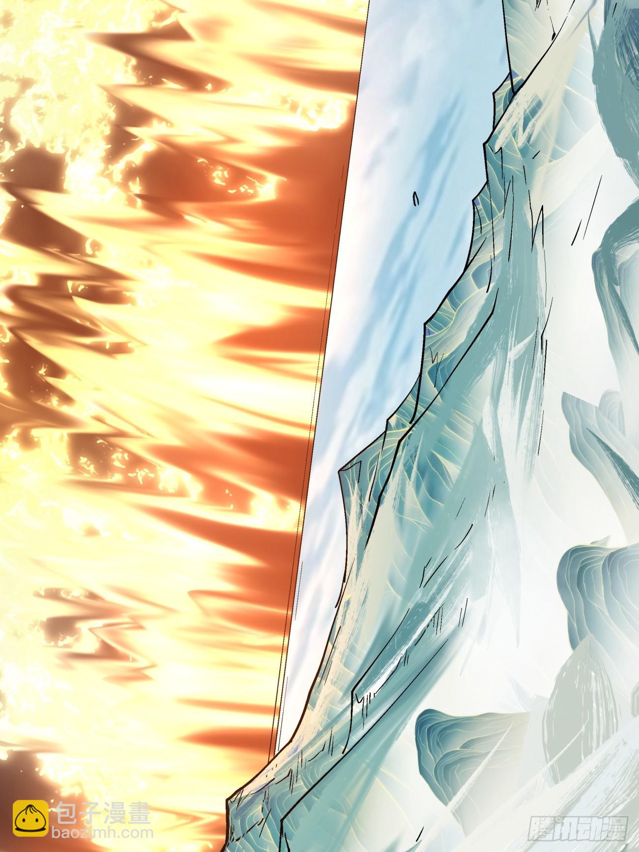 我的徒弟都是大反派 - 第三回(2/2) - 5