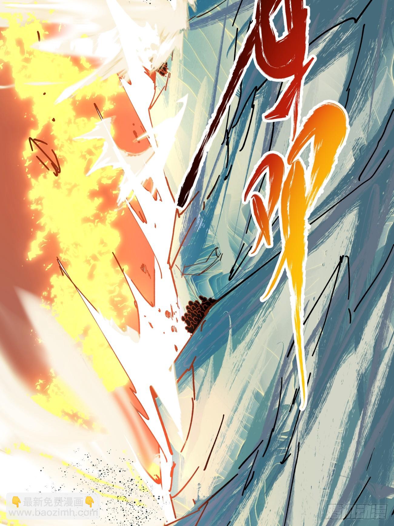 我的徒弟都是大反派 - 第三回(2/2) - 3