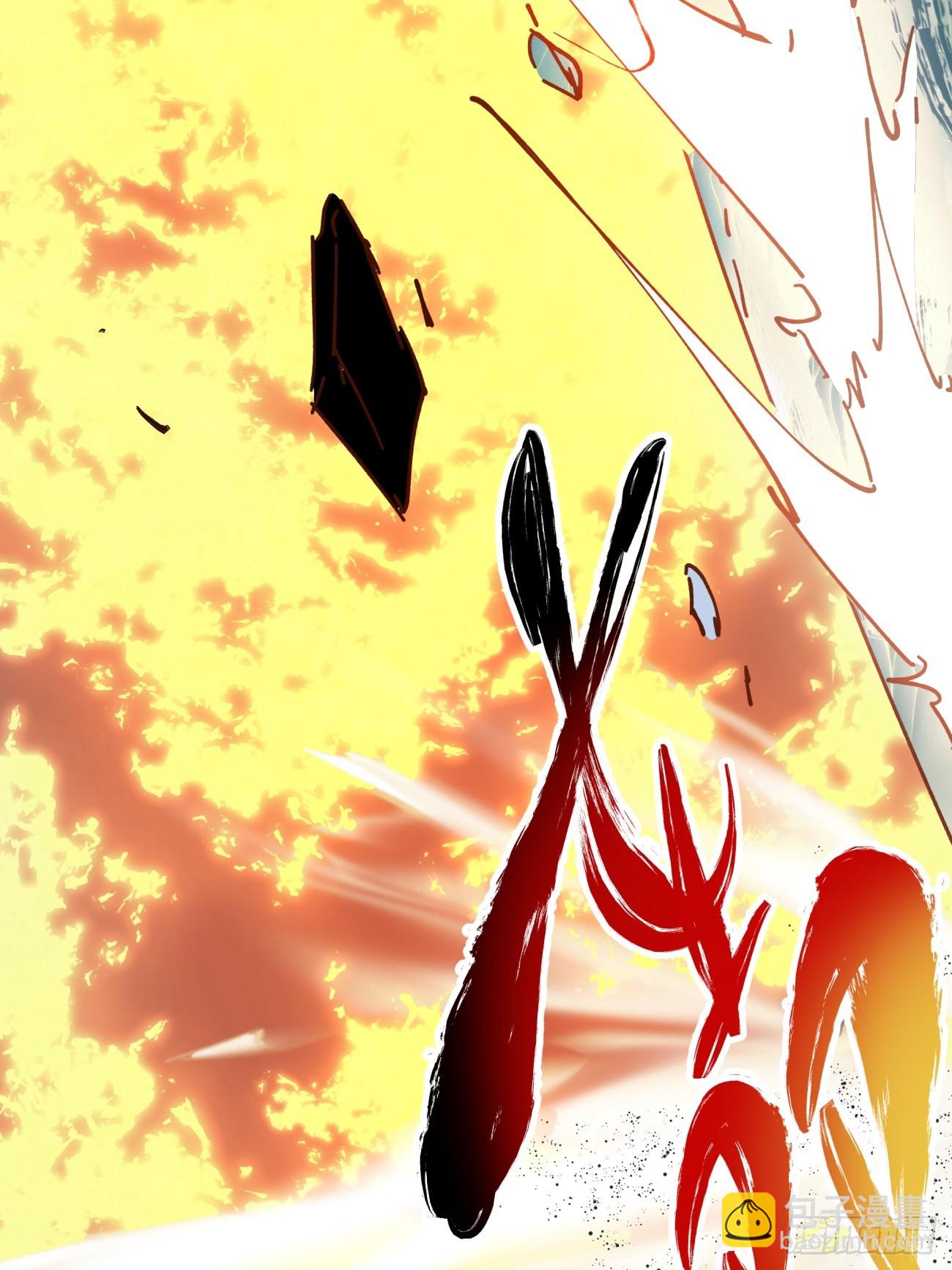 我的徒弟都是大反派 - 第三回(2/2) - 5