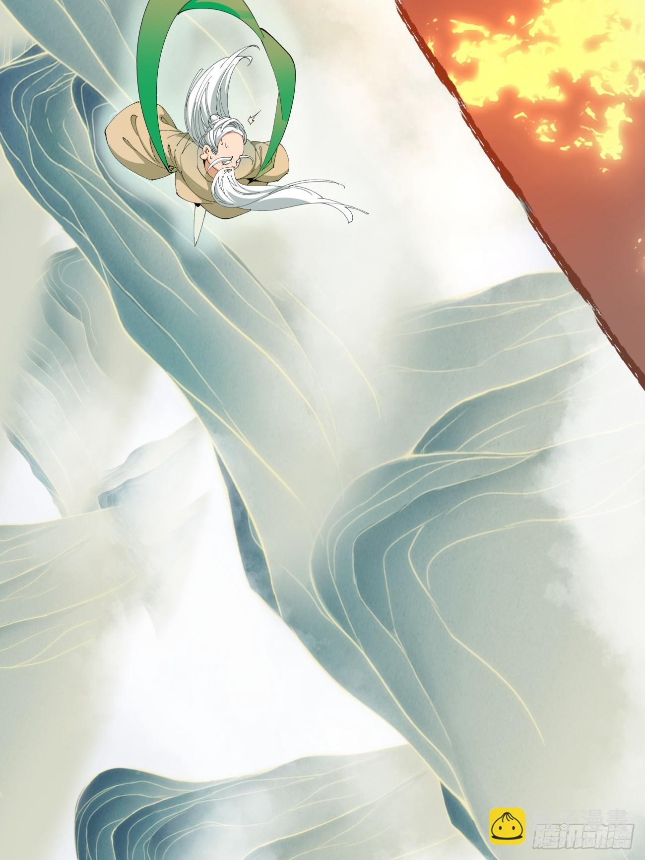 我的徒弟都是大反派 - 第三回(2/2) - 7