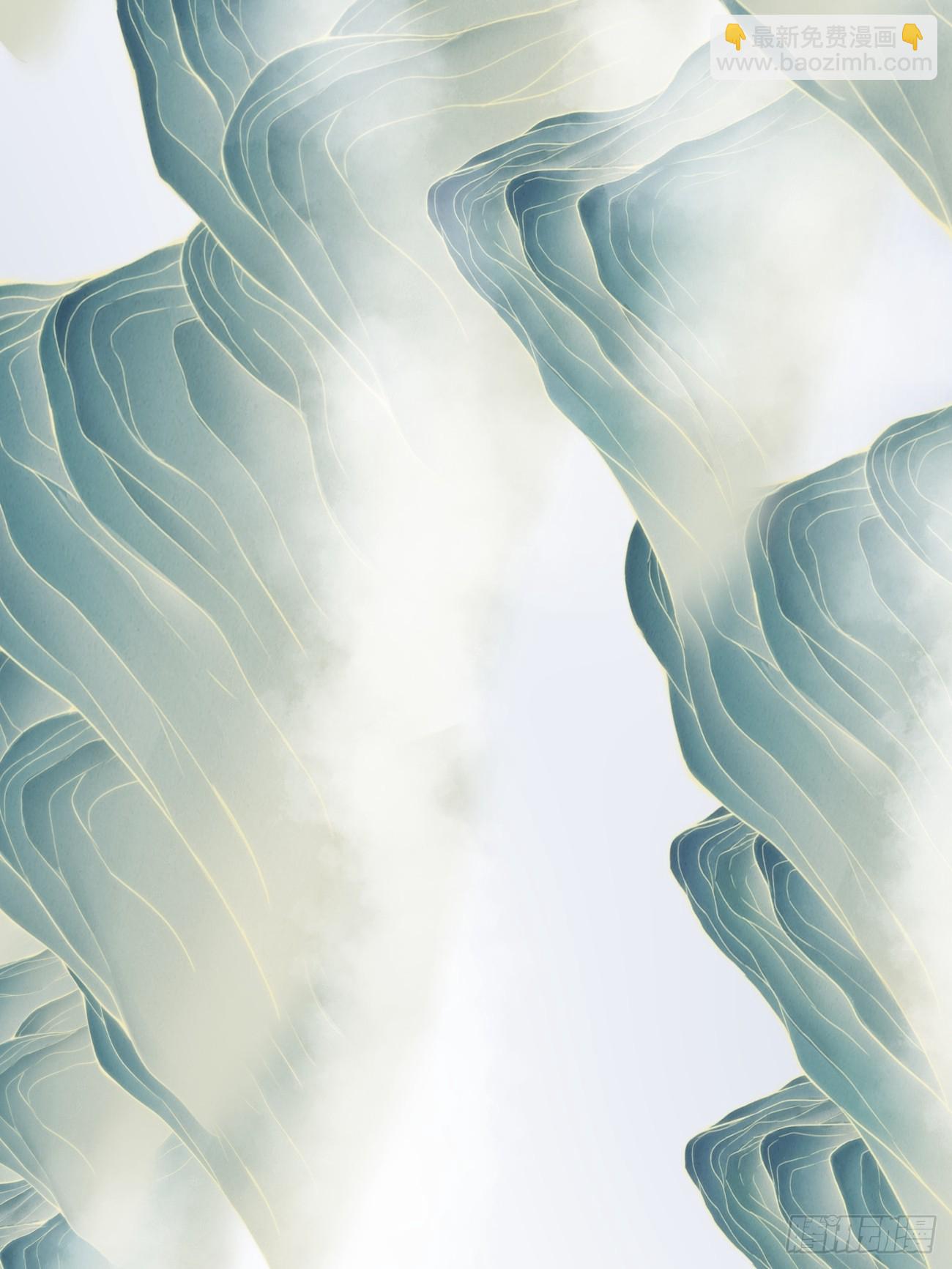 我的徒弟都是大反派 - 第三回(2/2) - 1