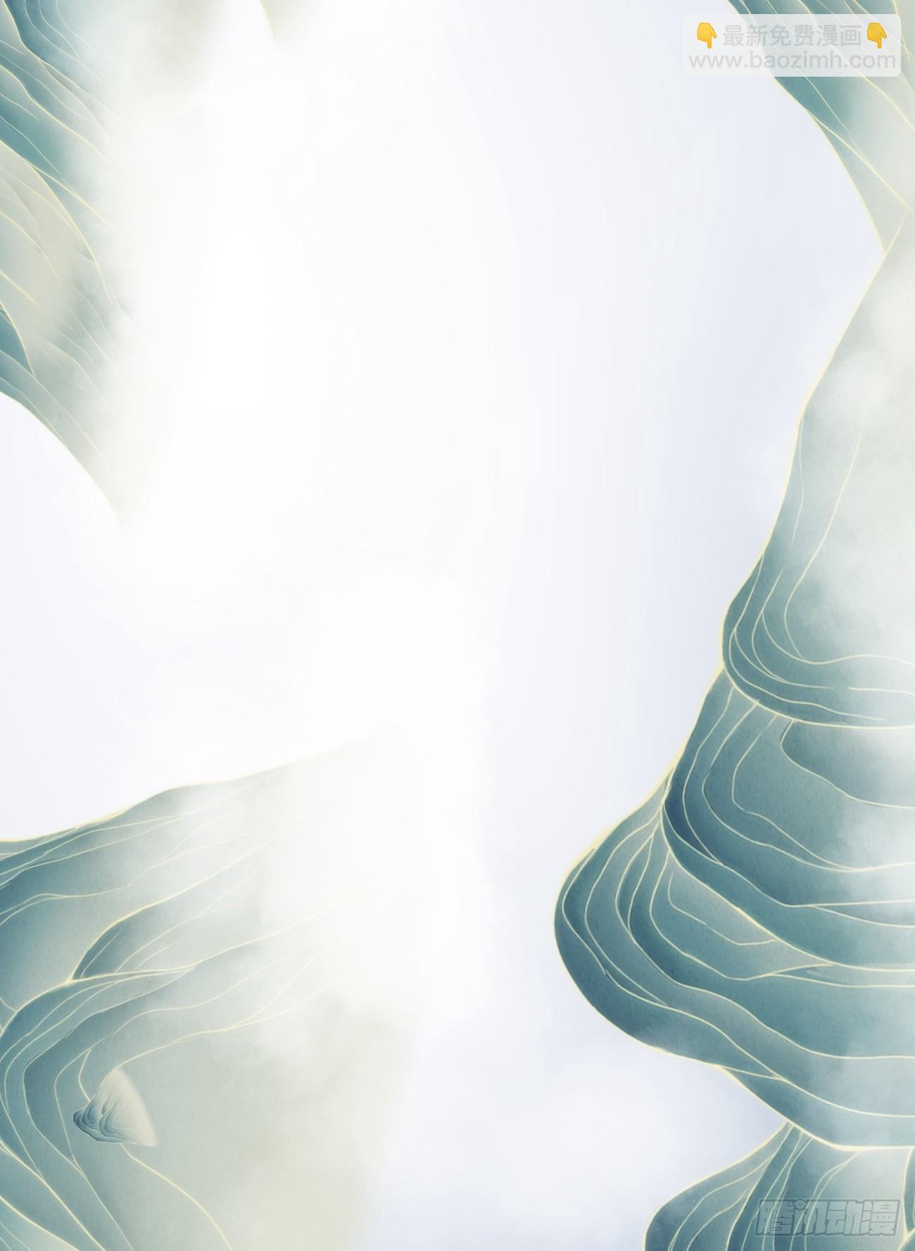 我的徒弟都是大反派 - 第三回(2/2) - 2