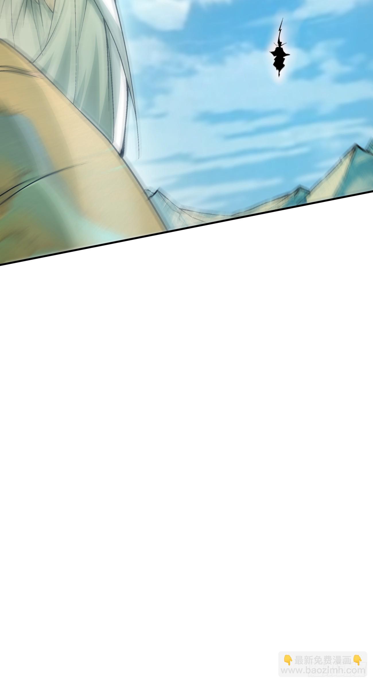 我的徒弟都是大反派 - 第三回(2/2) - 5