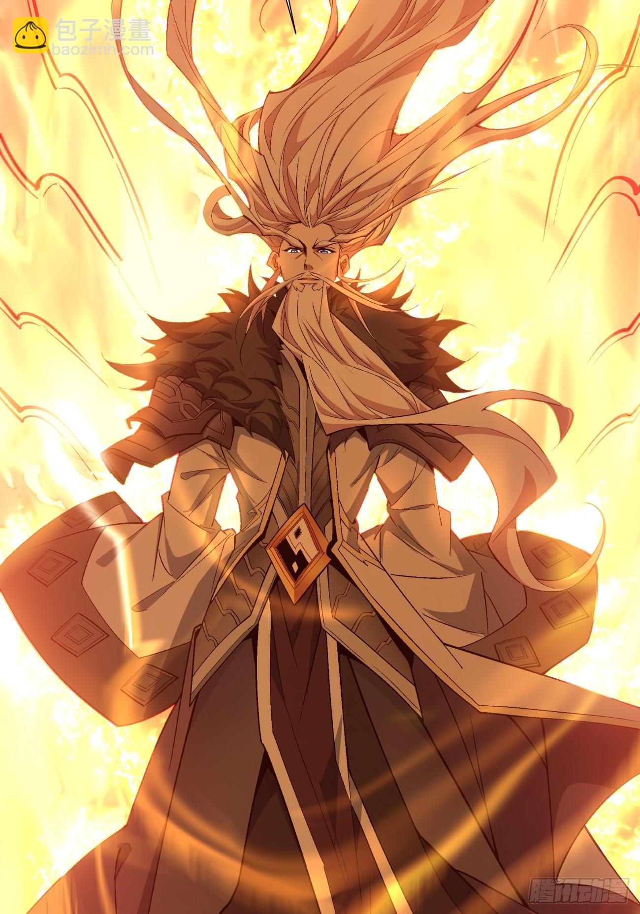 我的徒弟都是大反派 - 第三回(2/2) - 7