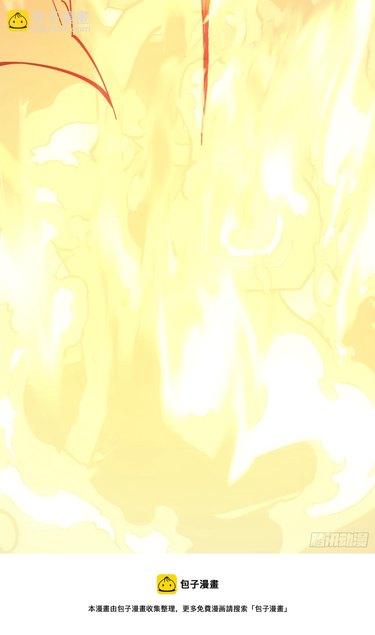 我的徒弟都是大反派 - 第三回(2/2) - 2