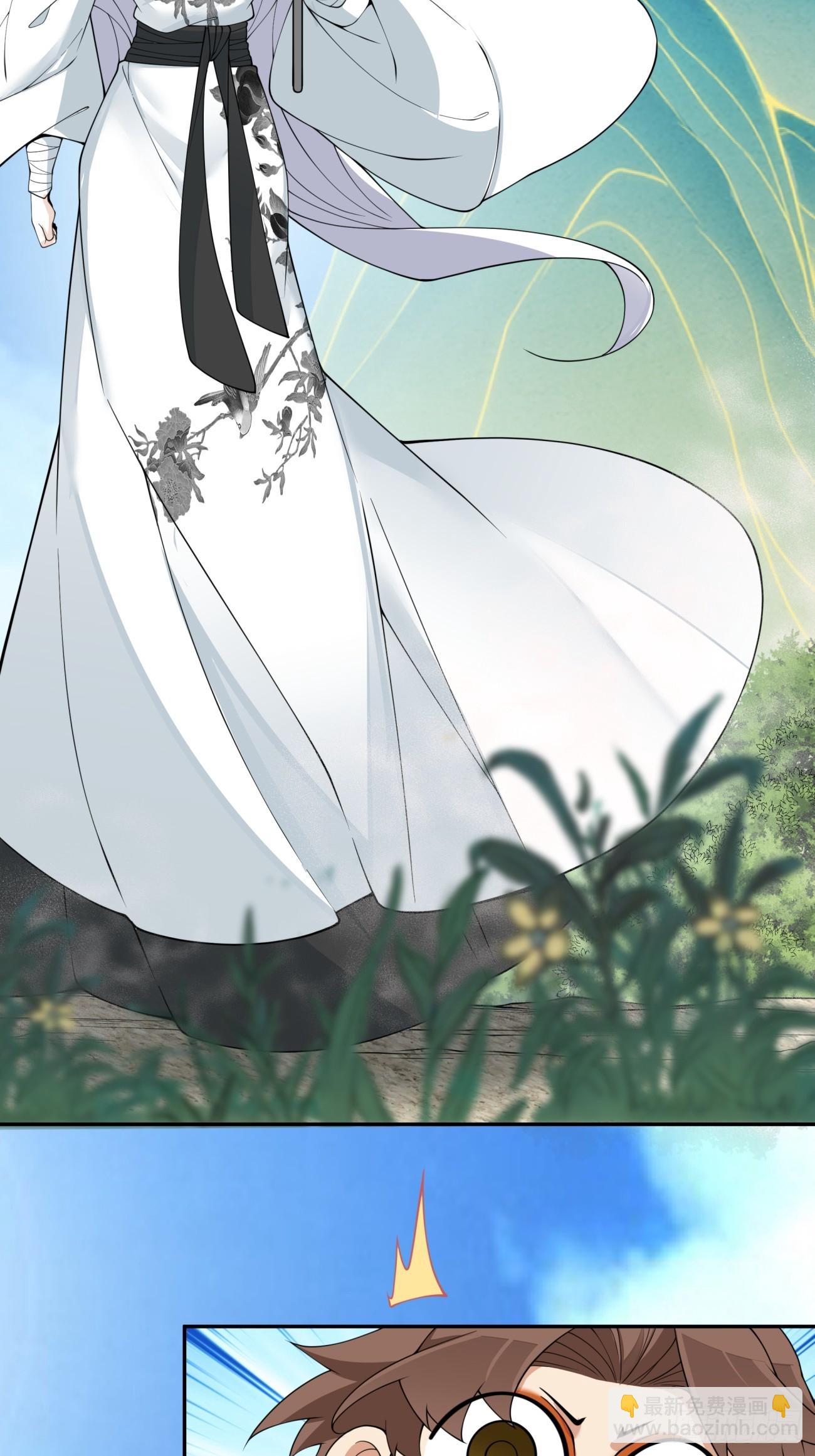 我的徒弟都是大反派 - 第二百九十八回 - 4