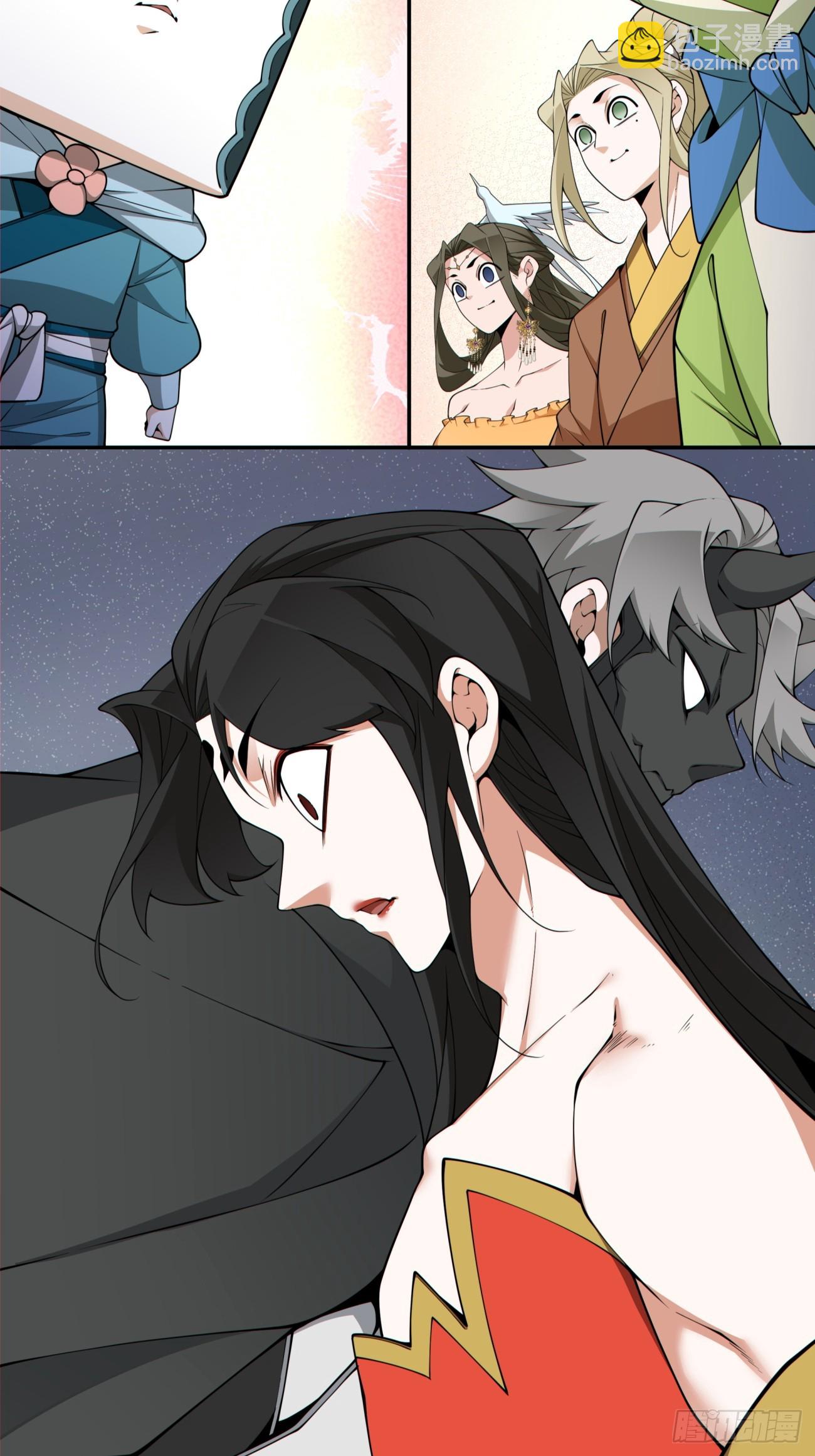 我的徒弟都是大反派 - 第三百一十四回 - 5