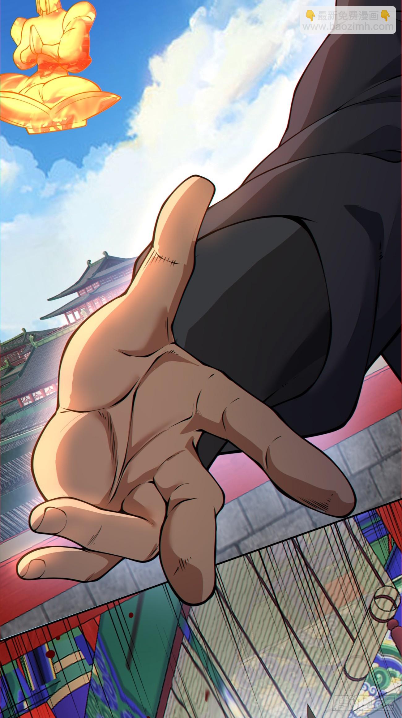 我的徒弟都是大反派 - 第三百一十四回 - 3