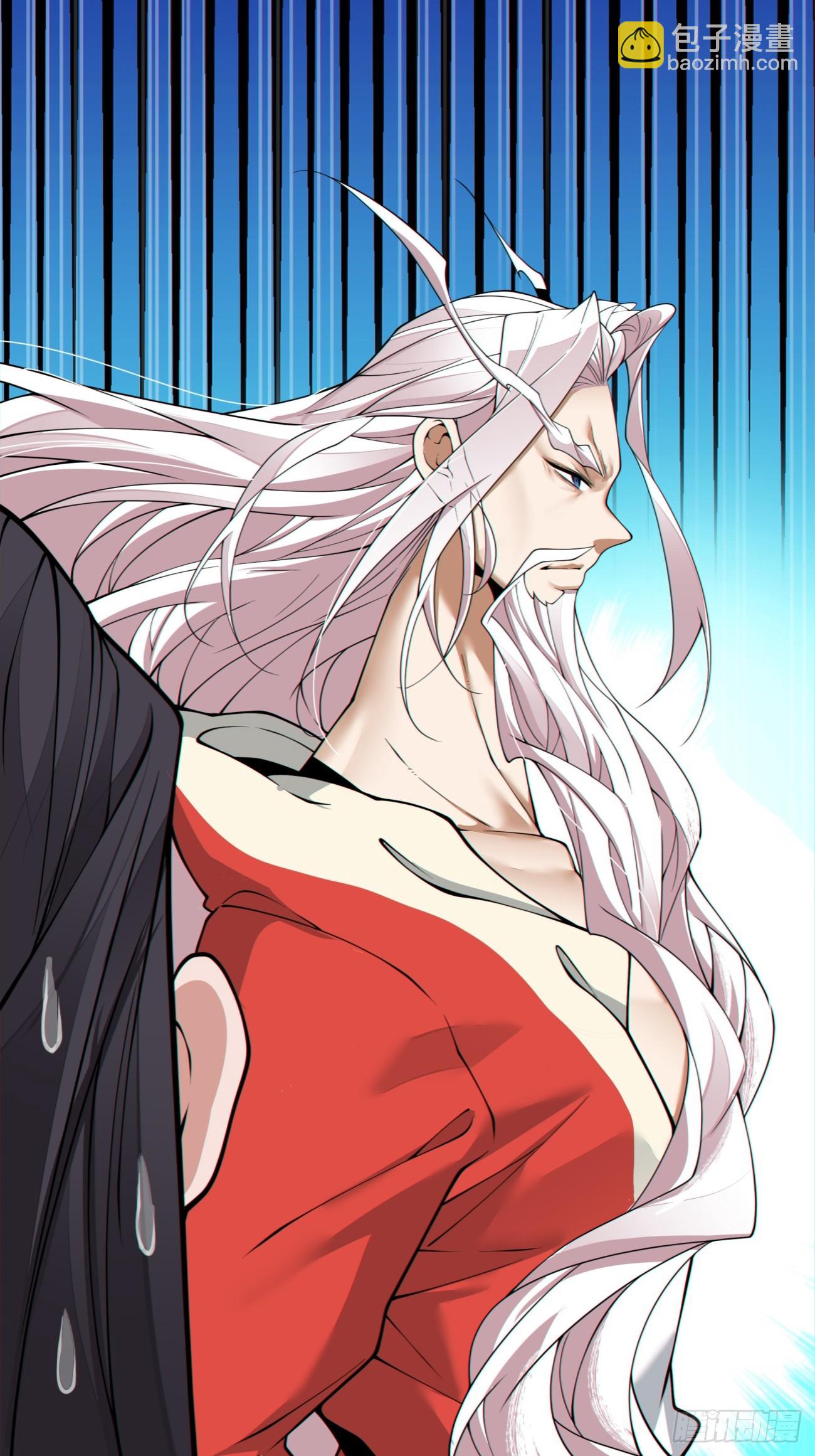 我的徒弟都是大反派 - 第三百一十四回 - 6