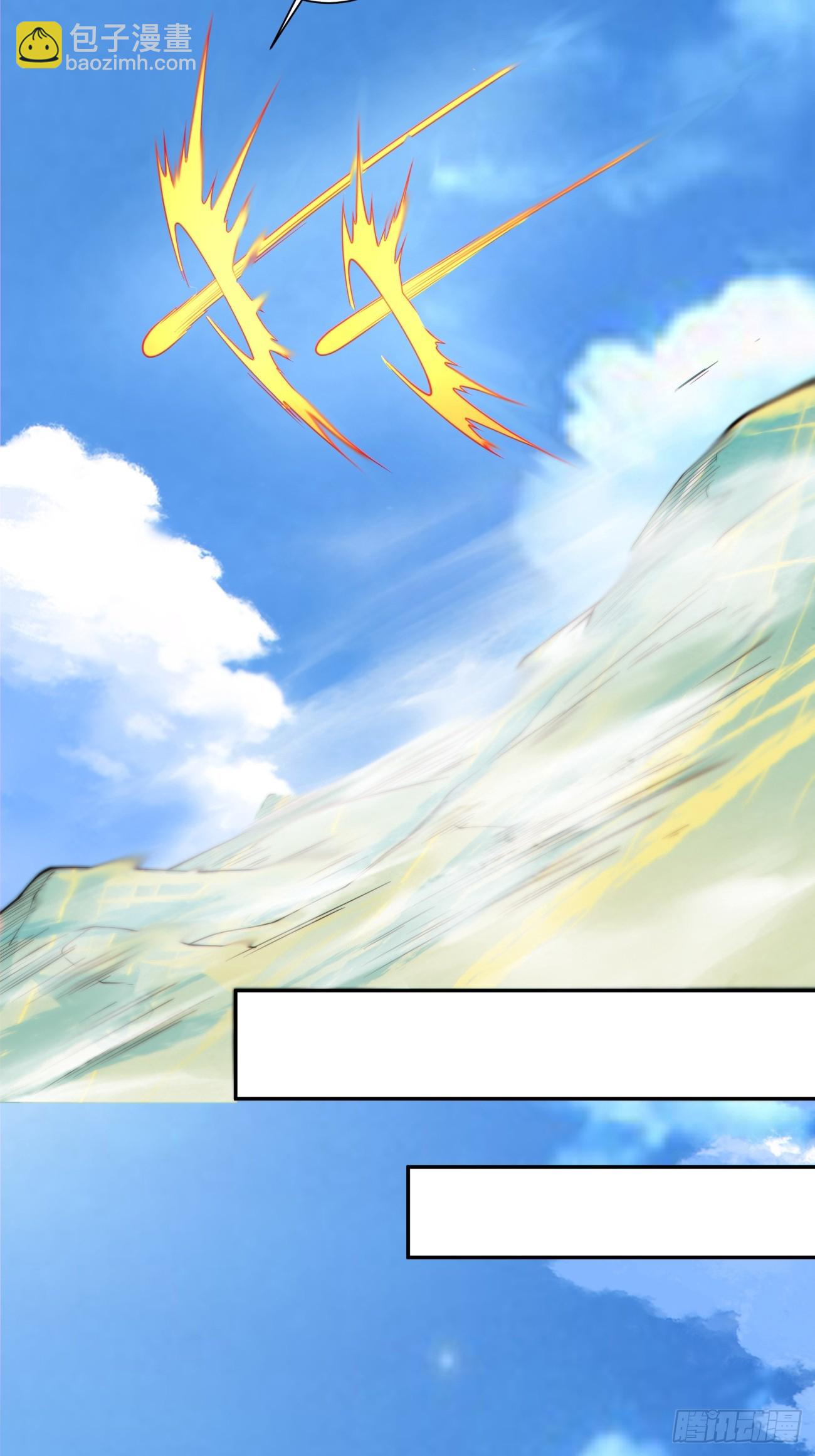 我的徒弟都是大反派 - 第三百一十六回 - 2