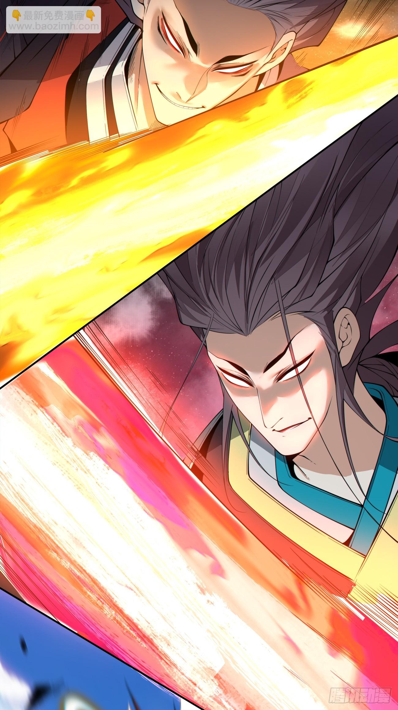 我的徒弟都是大反派 - 第三百二十回 - 7