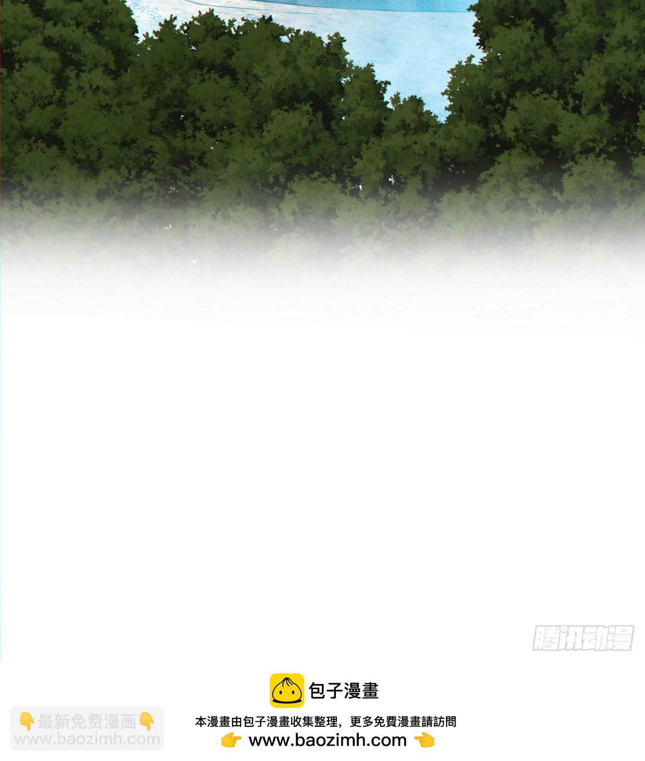 我的徒弟都是大反派 - 第三百二十回 - 2