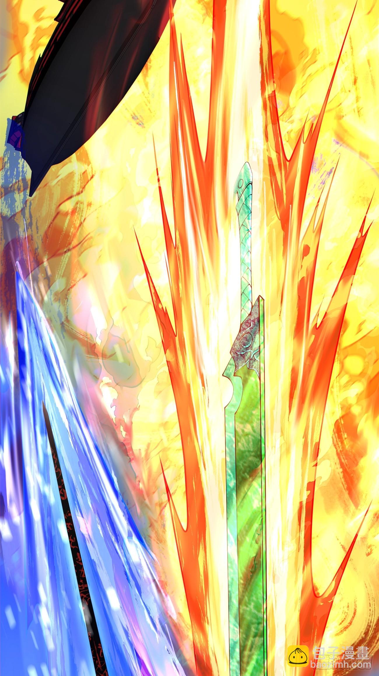 我的徒弟都是大反派 - 第三百二十回 - 1