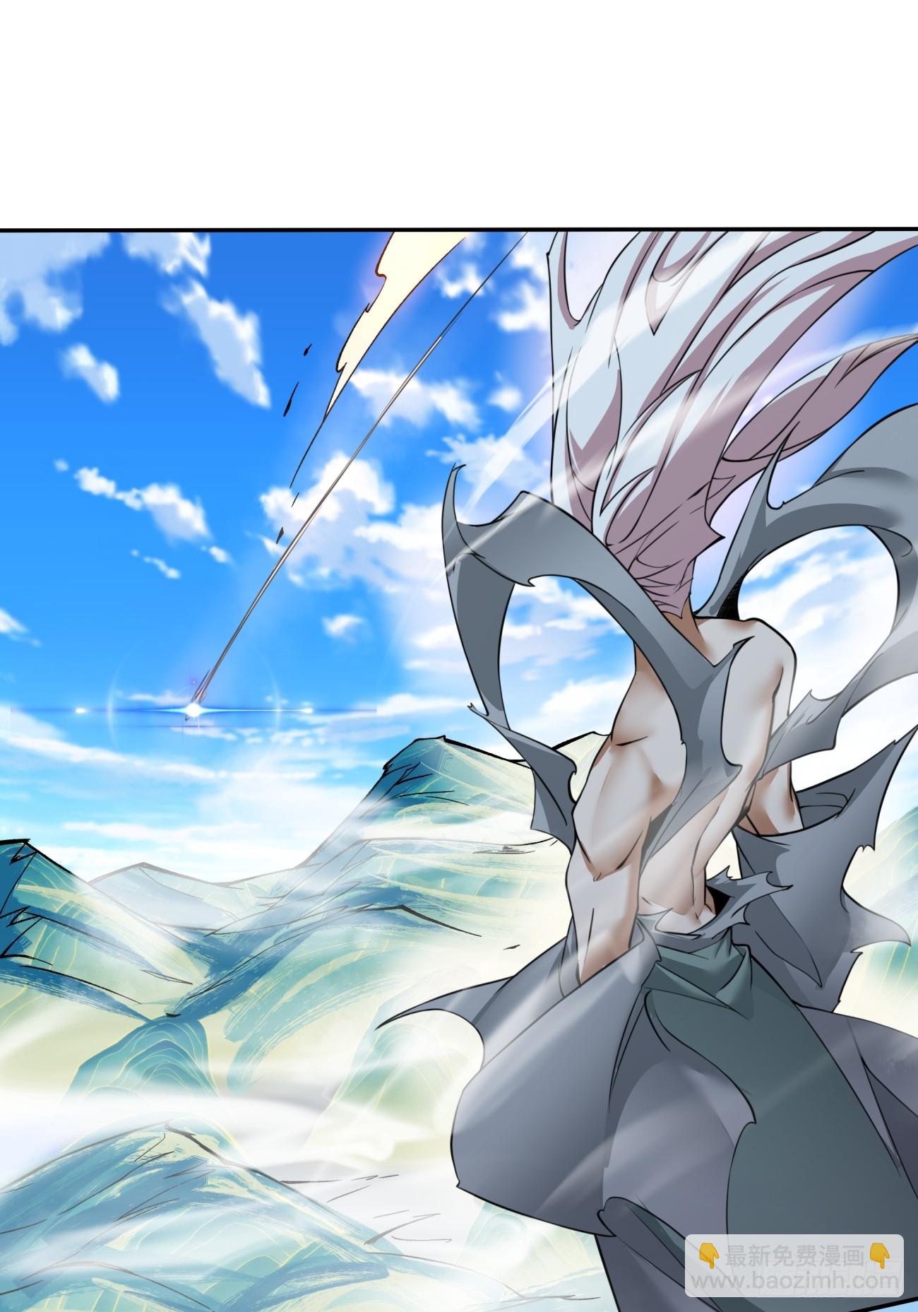 我的徒弟都是大反派 - 第三十三回 - 2