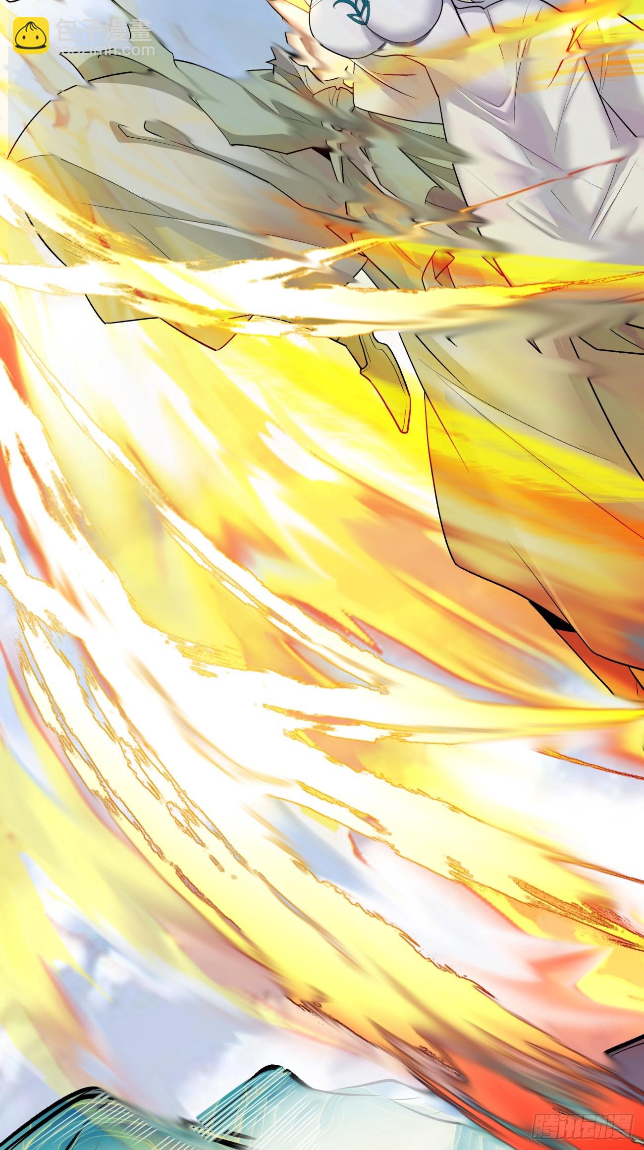 我的徒弟都是大反派 - 第三十三回 - 3