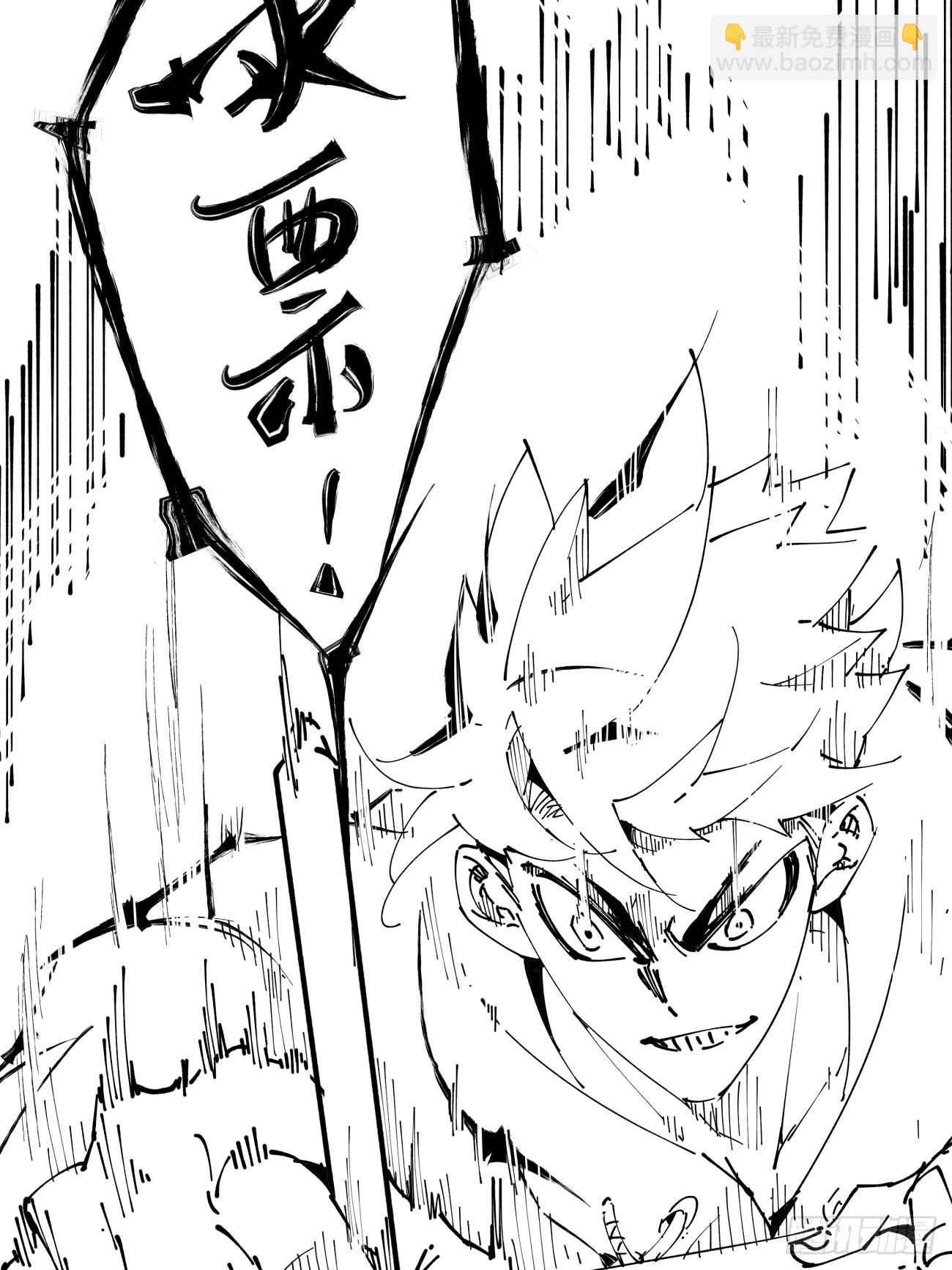 我的徒弟都是大反派 - 第三百二十八回(1/2) - 7