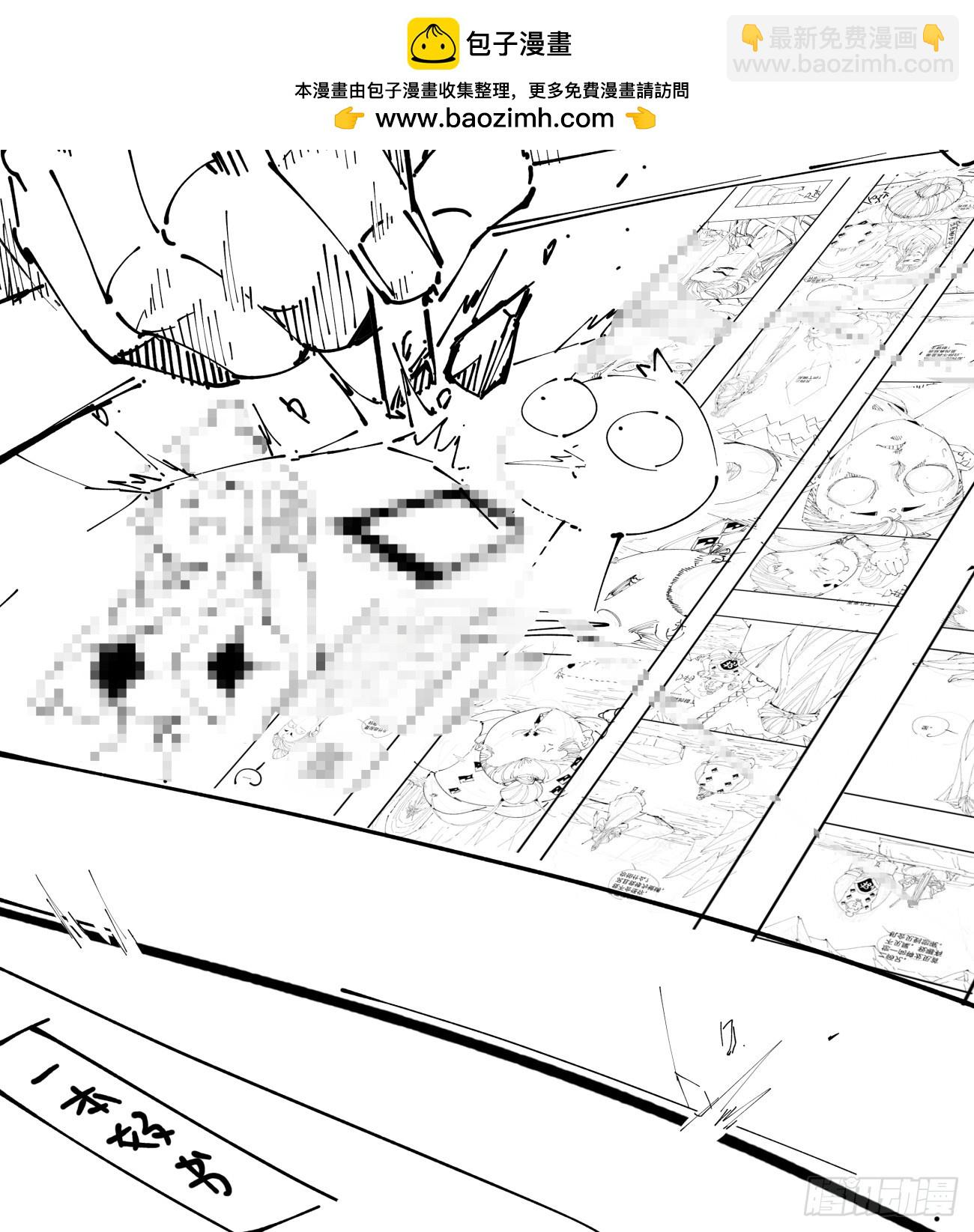 我的徒弟都是大反派 - 第三百二十八回(1/2) - 8