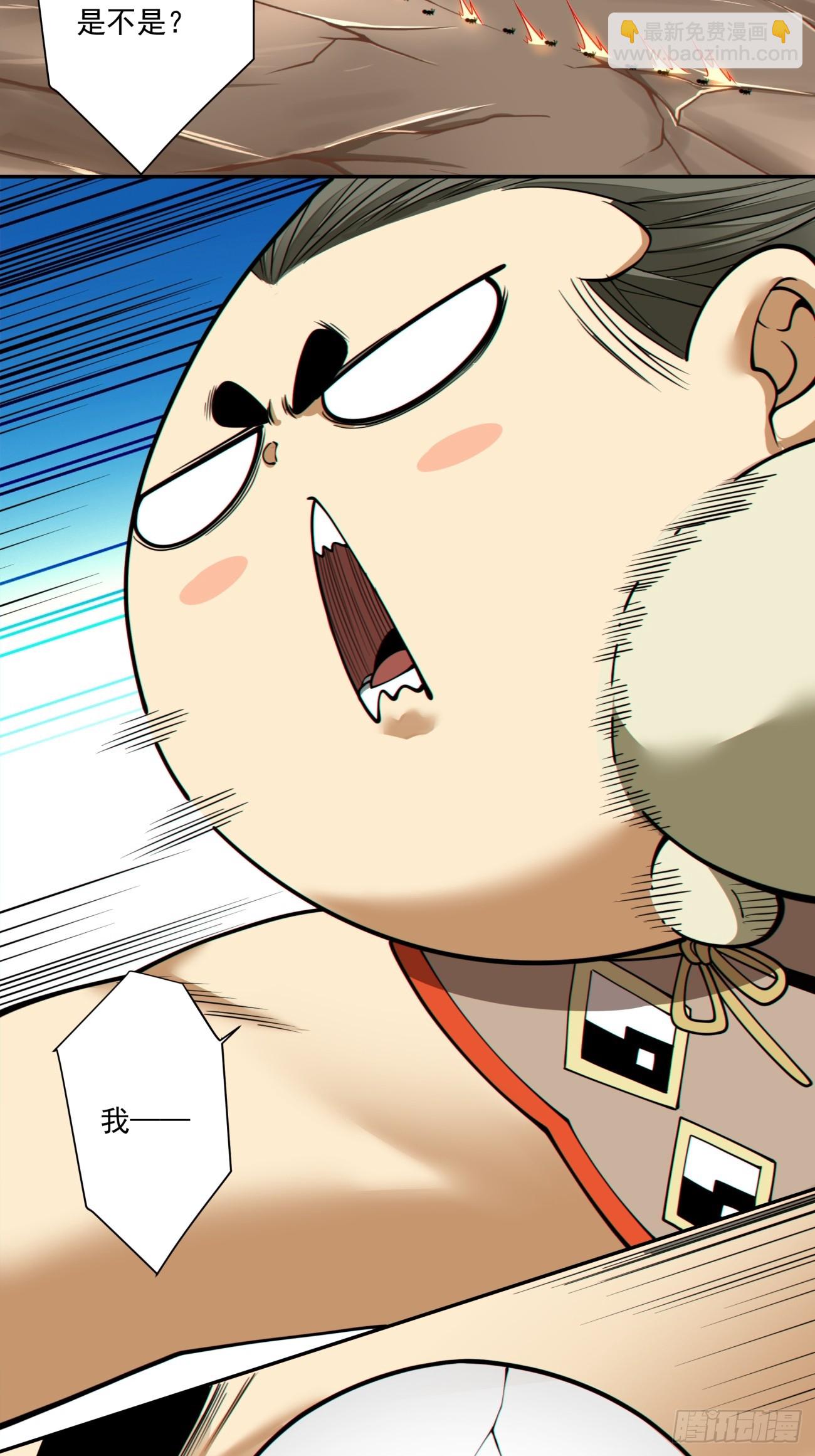 我的徒弟都是大反派 - 第三百二十八回(1/2) - 7