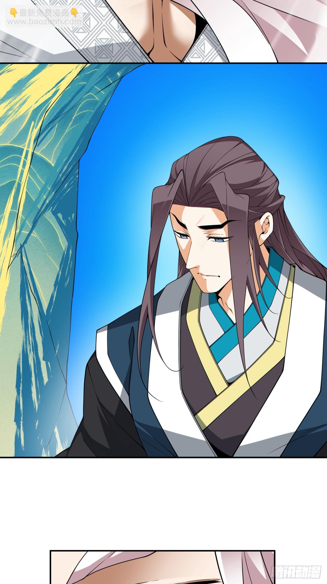 我的徒弟都是大反派 - 第三百三十回 - 3