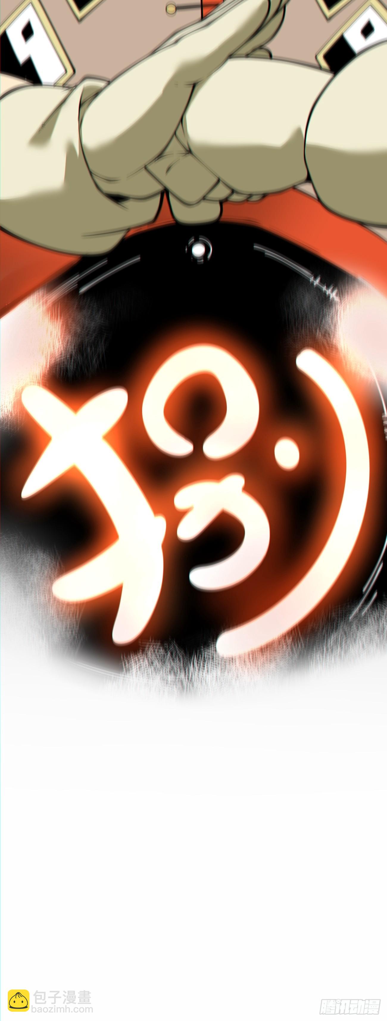 我的徒弟都是大反派 - 第三百三十回 - 3