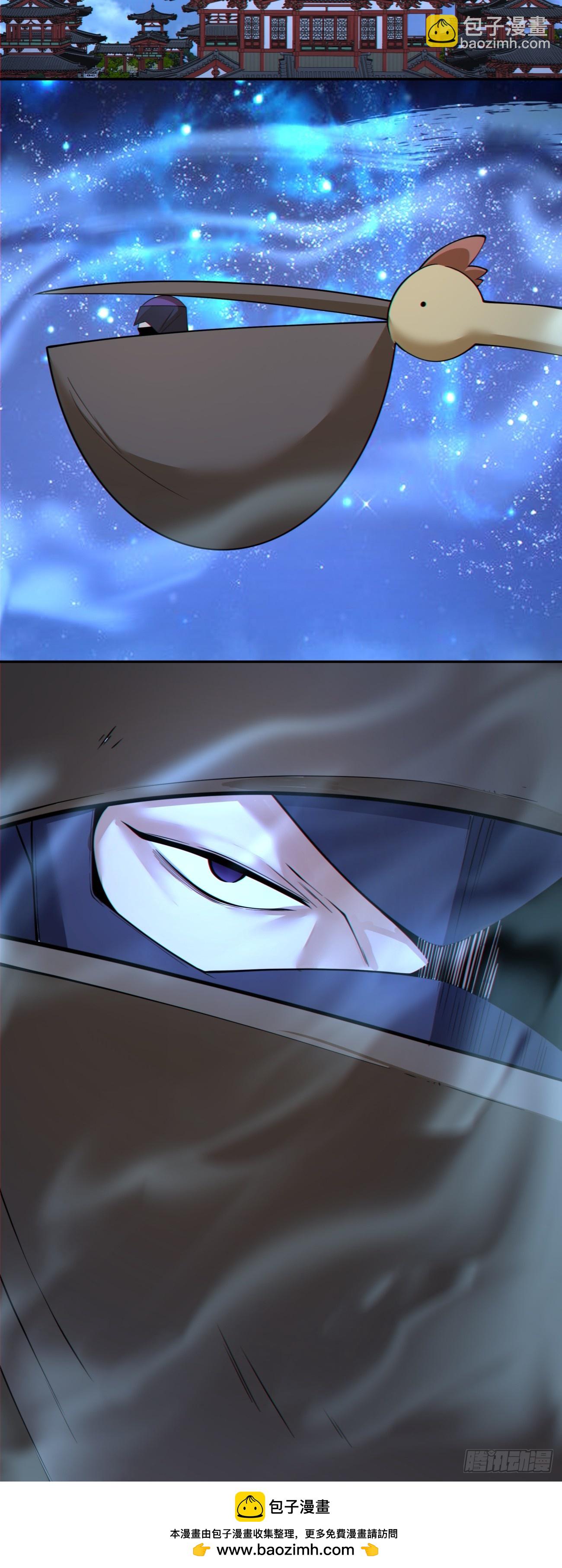 我的徒弟都是大反派 - 第三百四十回 - 2