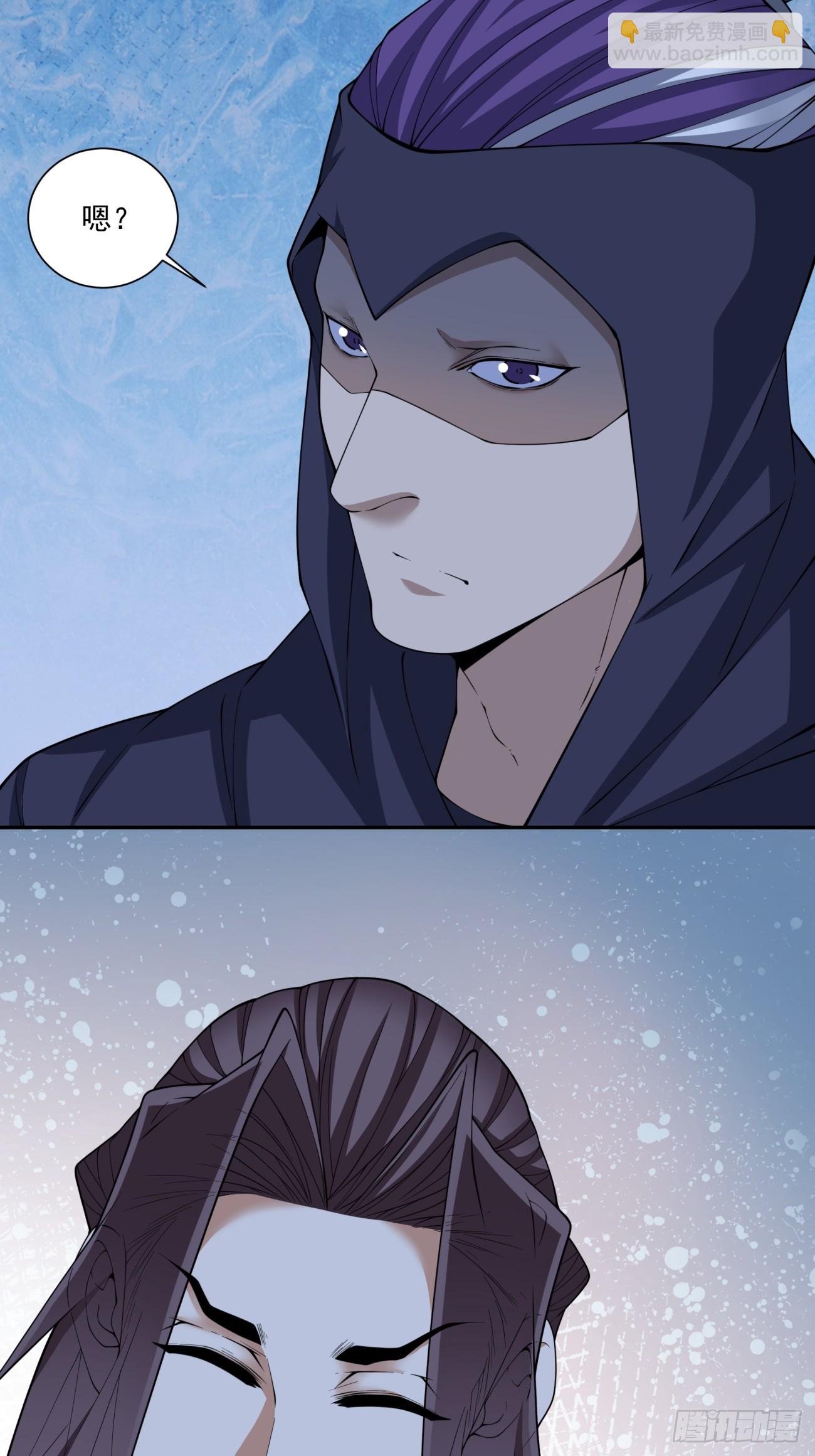 我的徒弟都是大反派 - 第三百四十二回(1/2) - 6