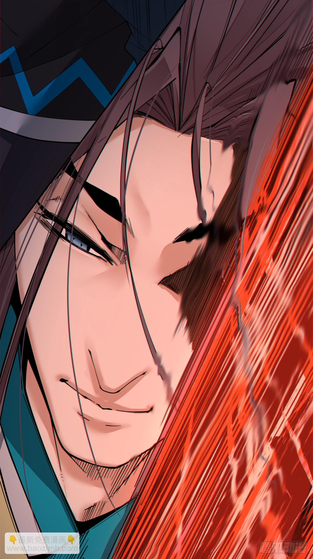 我的徒弟都是大反派 - 第三百四十二回(1/2) - 2