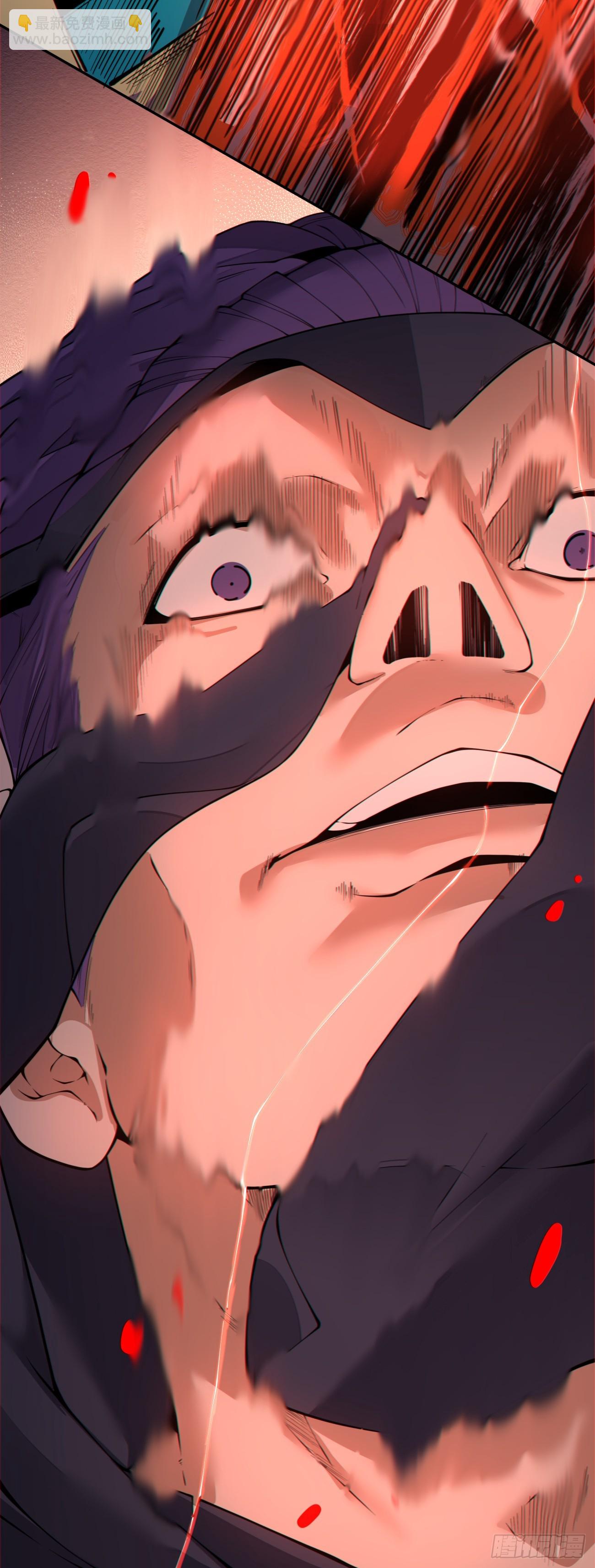 我的徒弟都是大反派 - 第三百四十二回(1/2) - 3