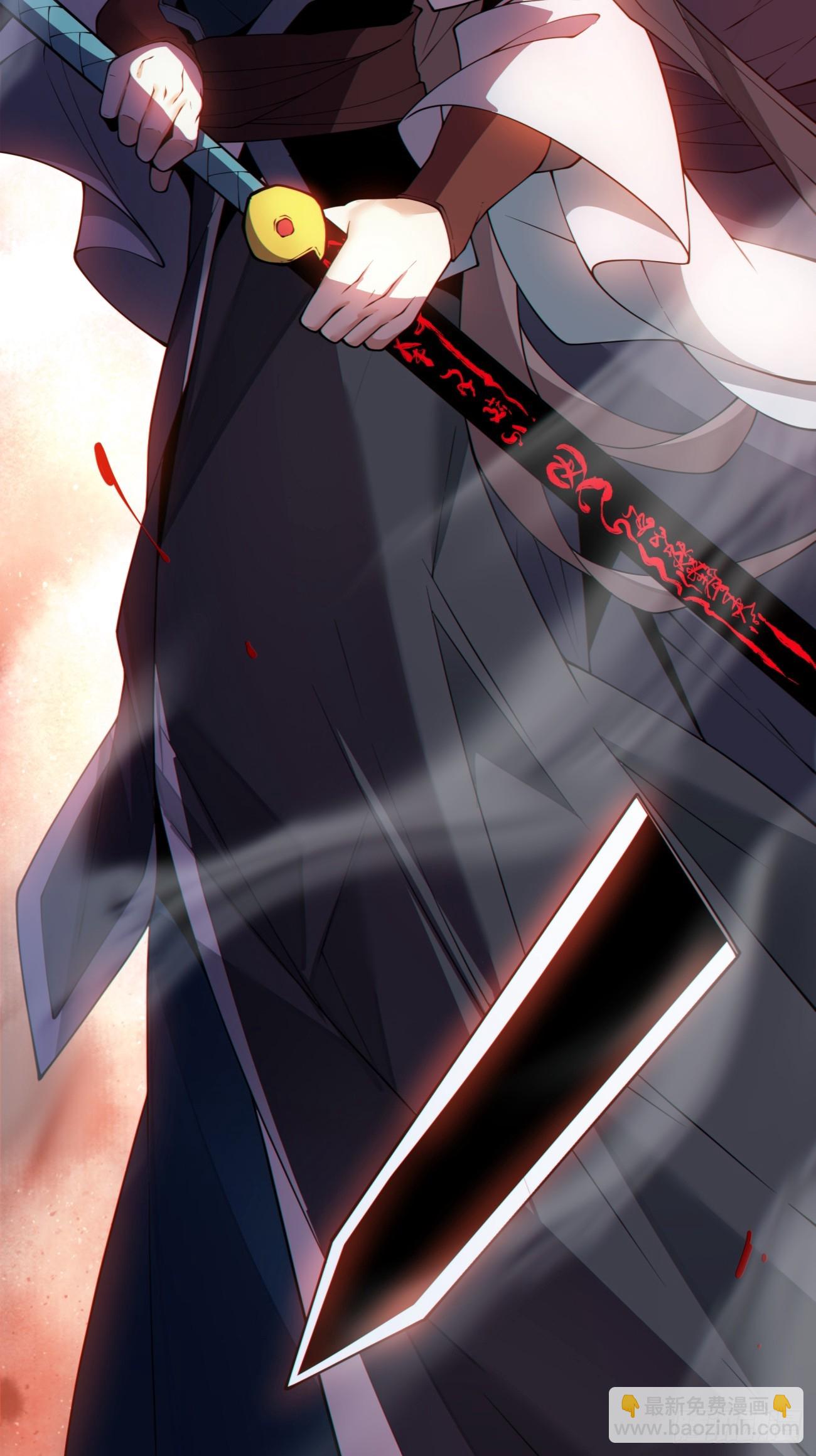 我的徒弟都是大反派 - 第三百四十二回(1/2) - 5