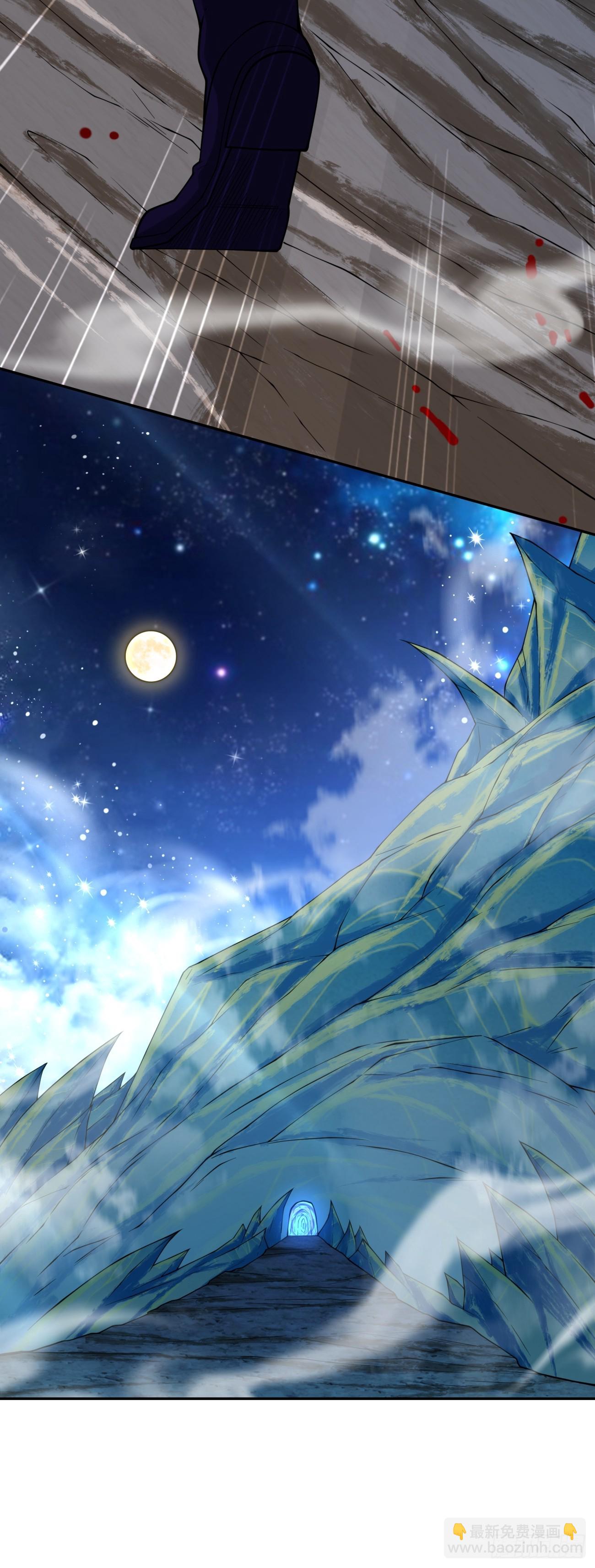 我的徒弟都是大反派 - 第三百四十二回(1/2) - 7