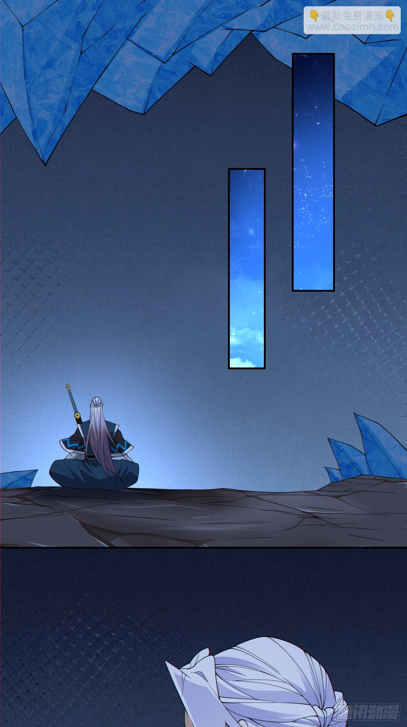 我的徒弟都是大反派 - 第三百四十二回(1/2) - 8