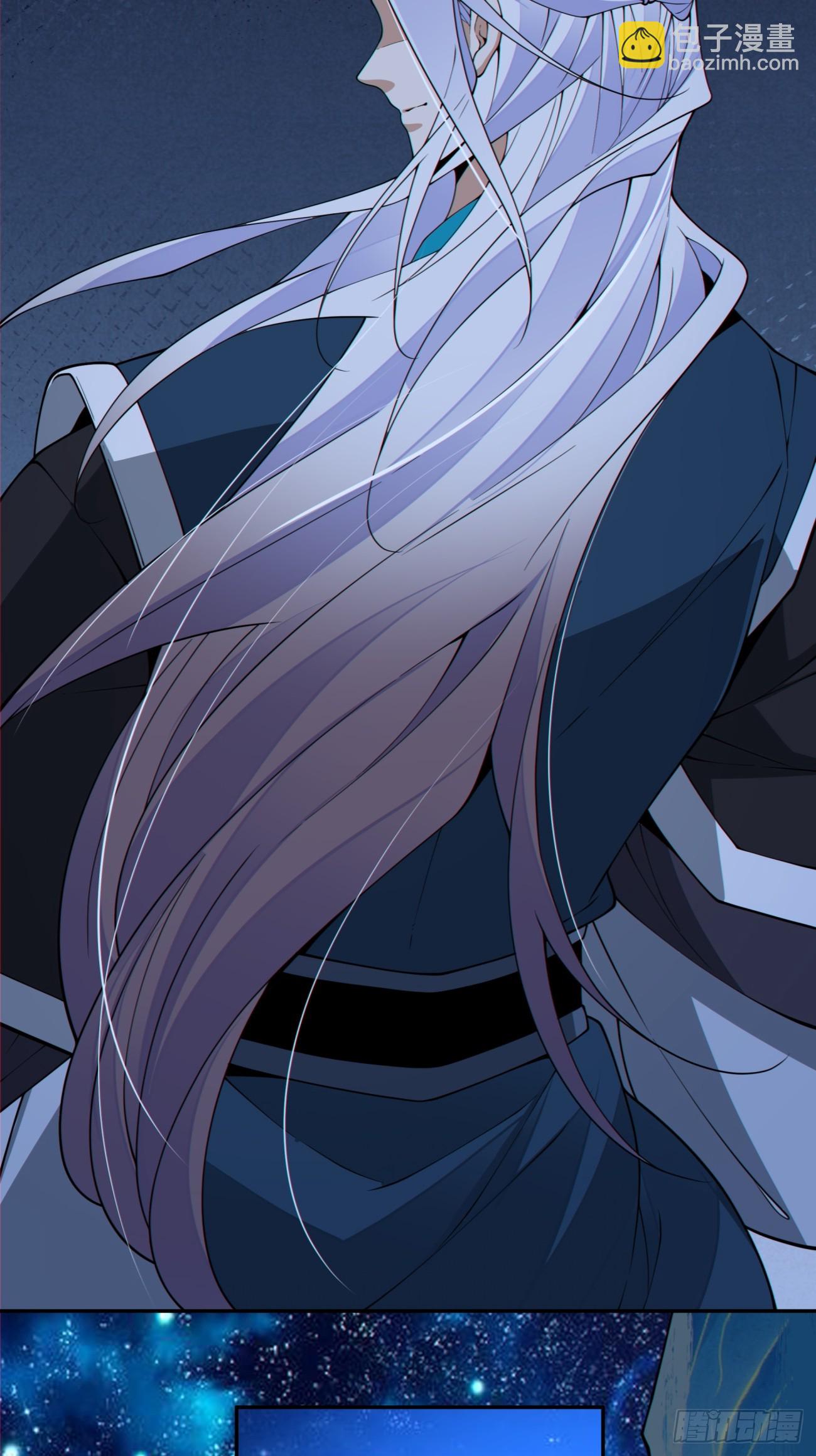 我的徒弟都是大反派 - 第三百四十二回(1/2) - 1