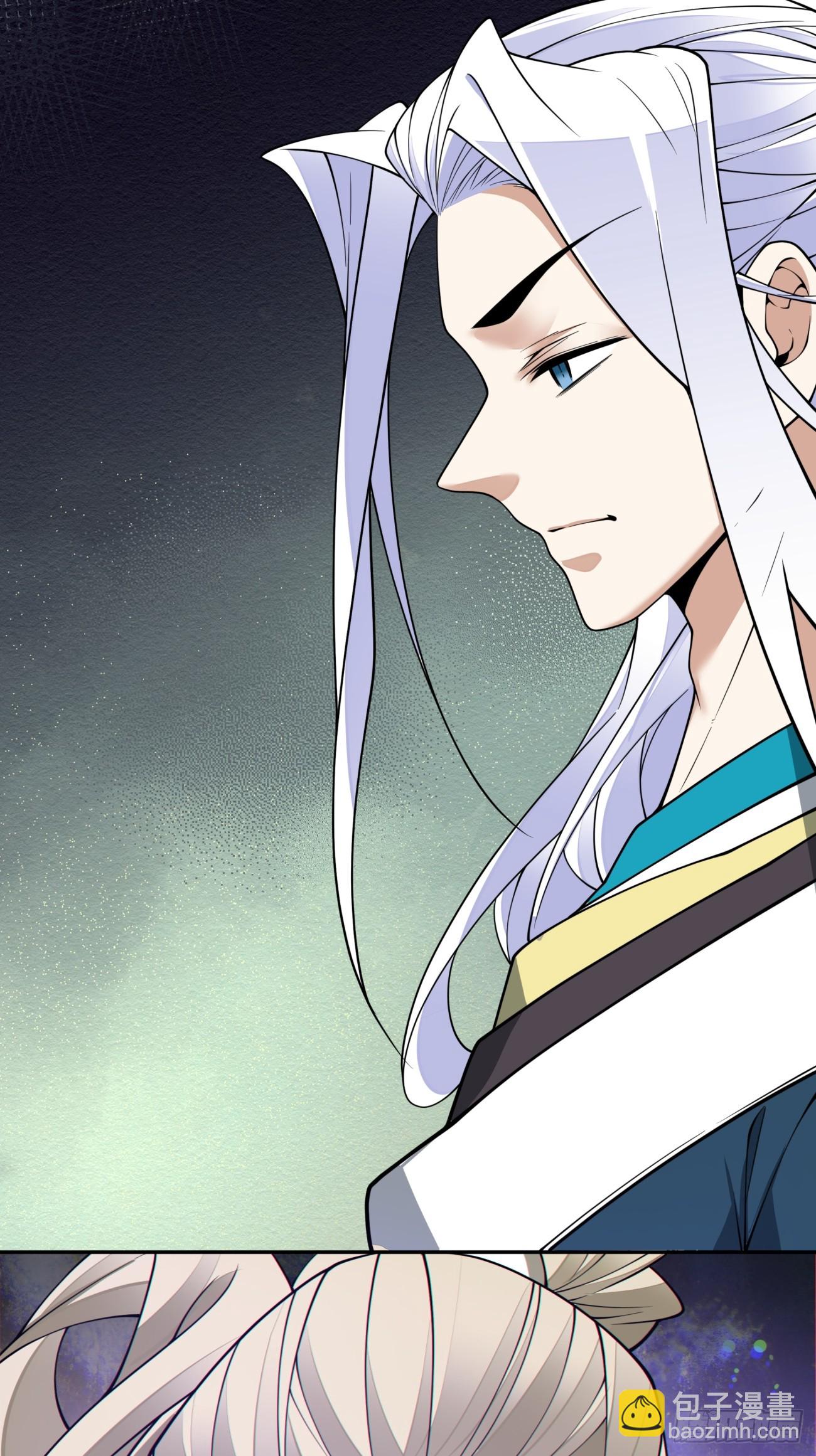 我的徒弟都是大反派 - 第三百四十四回 - 6