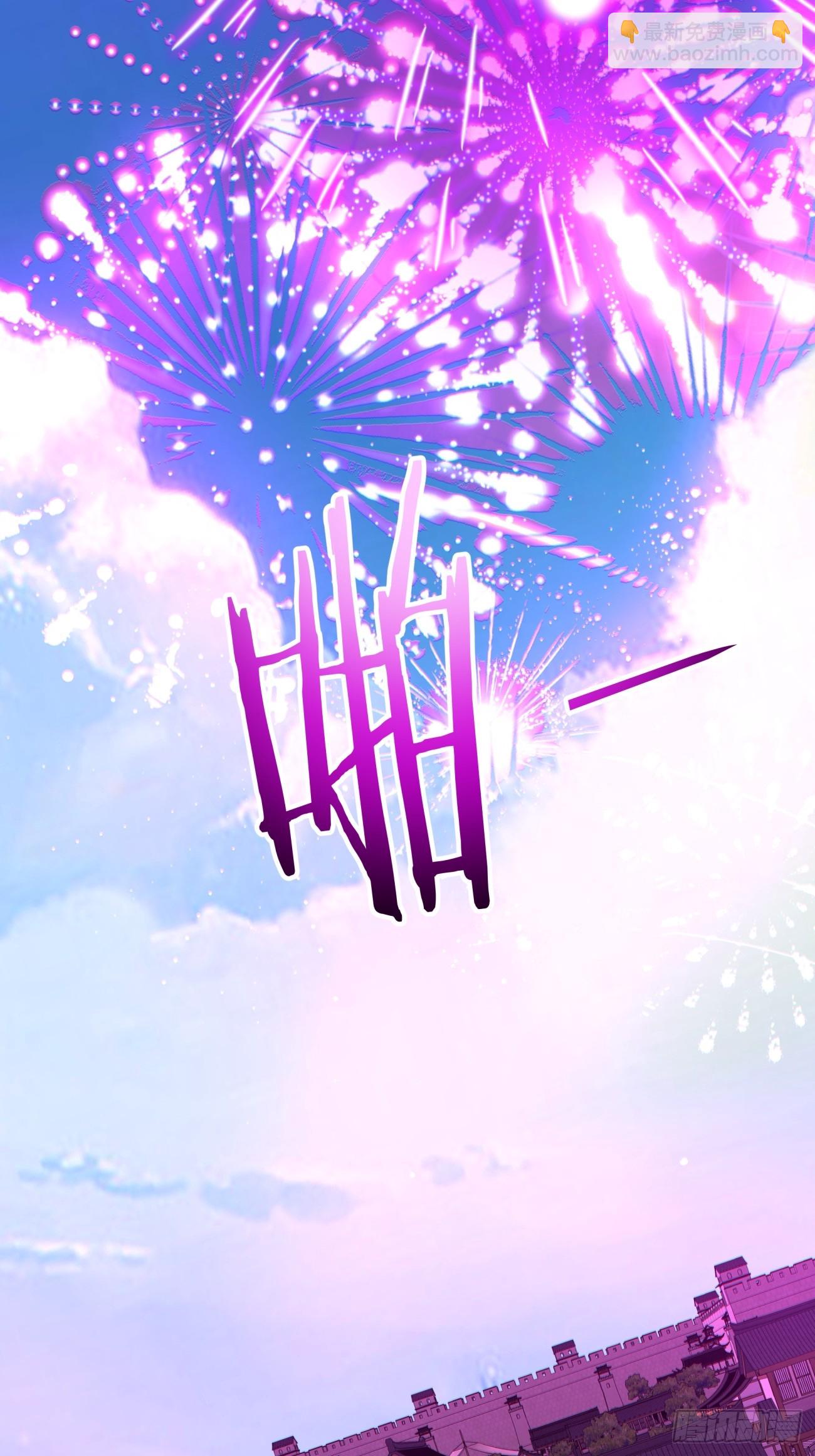 我的徒弟都是大反派 - 第三百五十二回(2/2) - 1