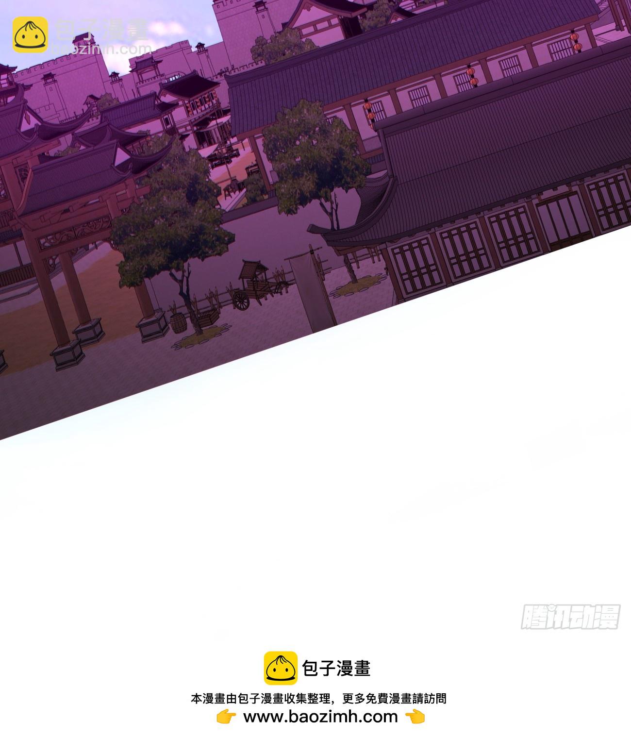 我的徒弟都是大反派 - 第三百五十二回(2/2) - 2