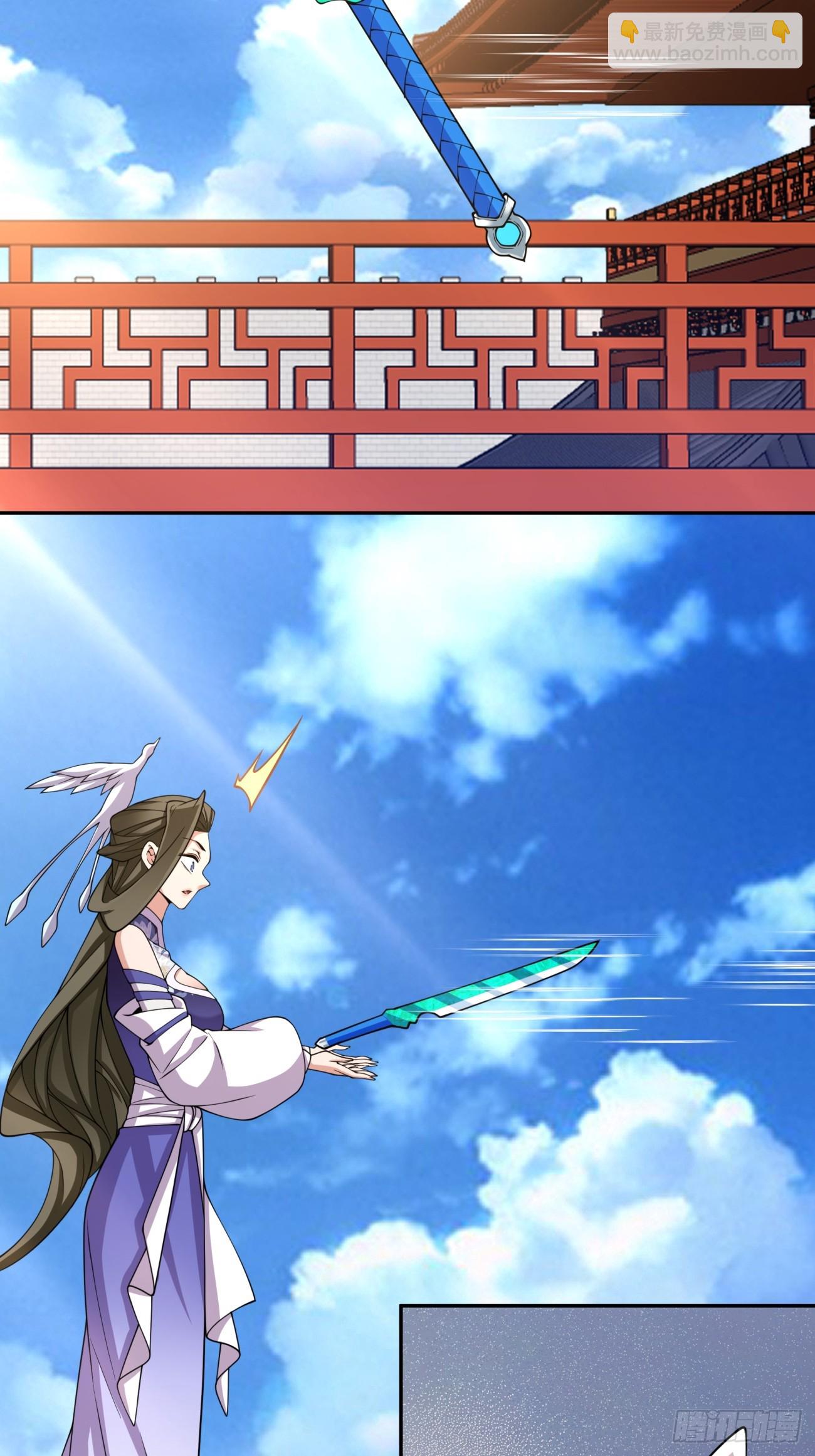 我的徒弟都是大反派 - 第三百五十四回 - 4